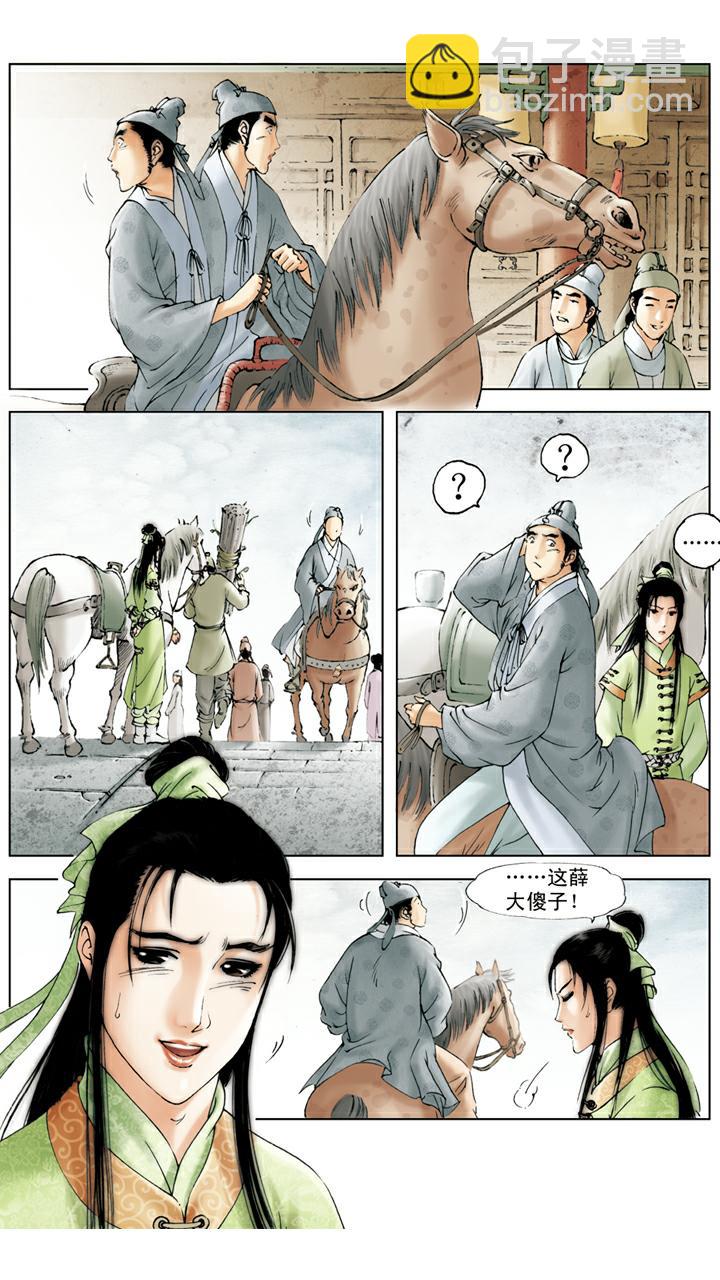 第89话 有去无回-第89话