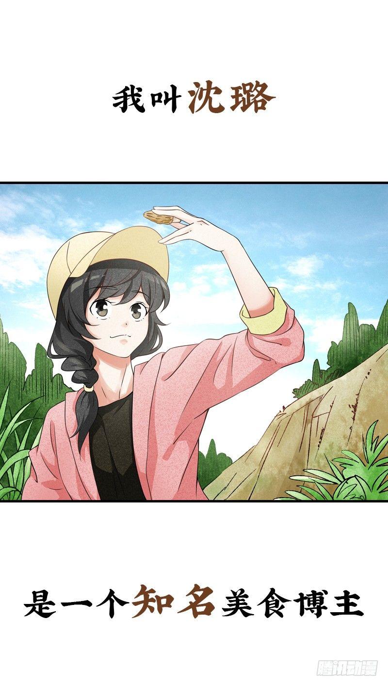 预告-第1话