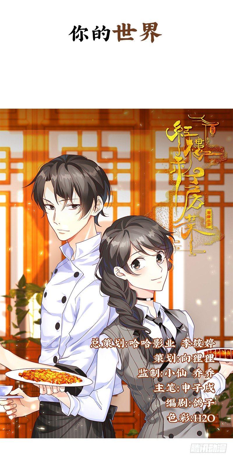 预告-第1话