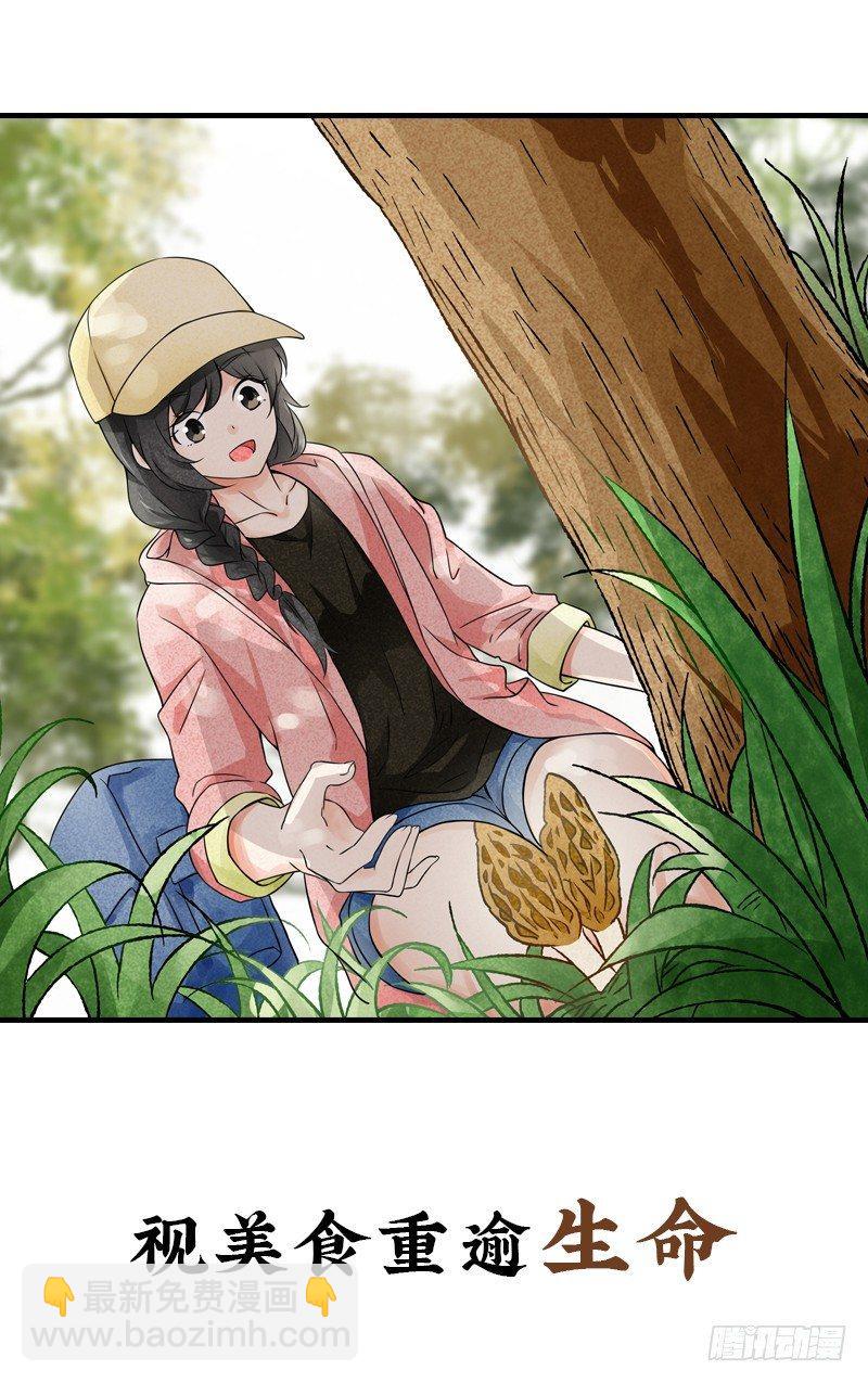预告-第1话