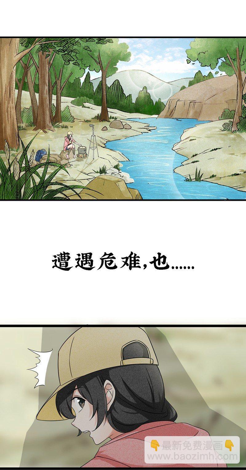预告-第1话