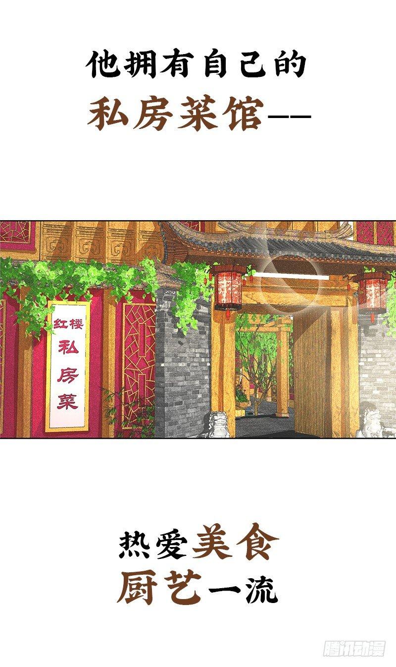 预告-第1话