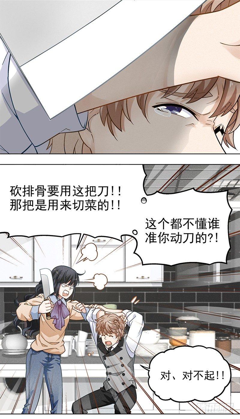 10-第11话