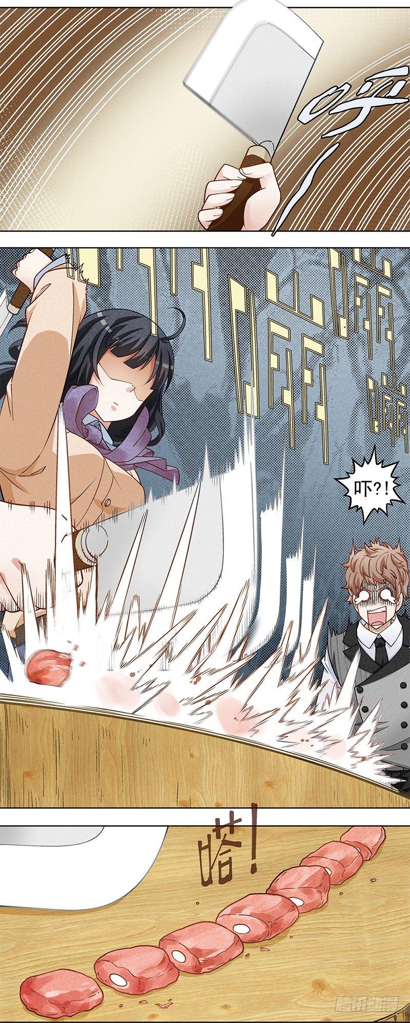 10-第11话