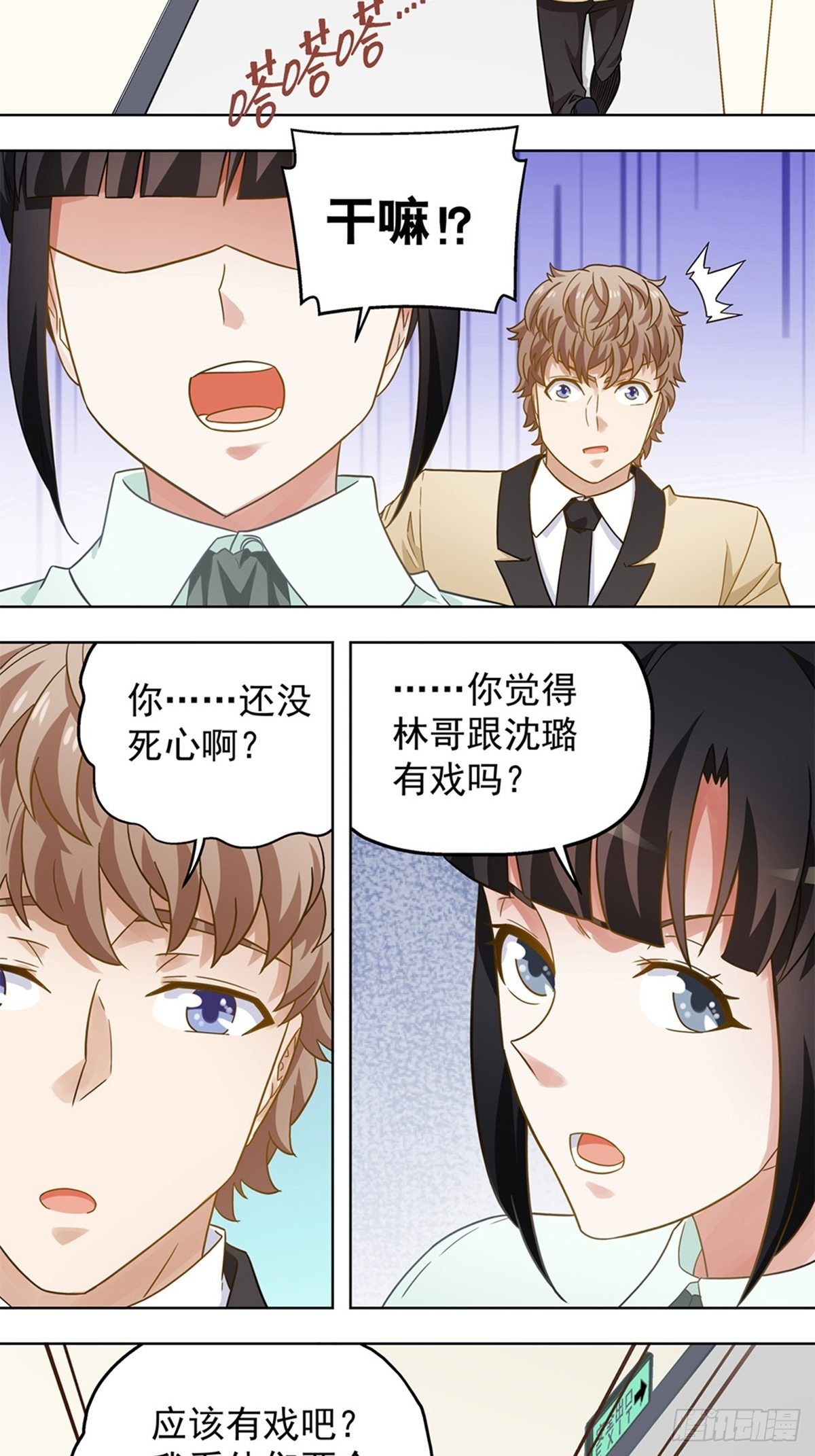100-第101话