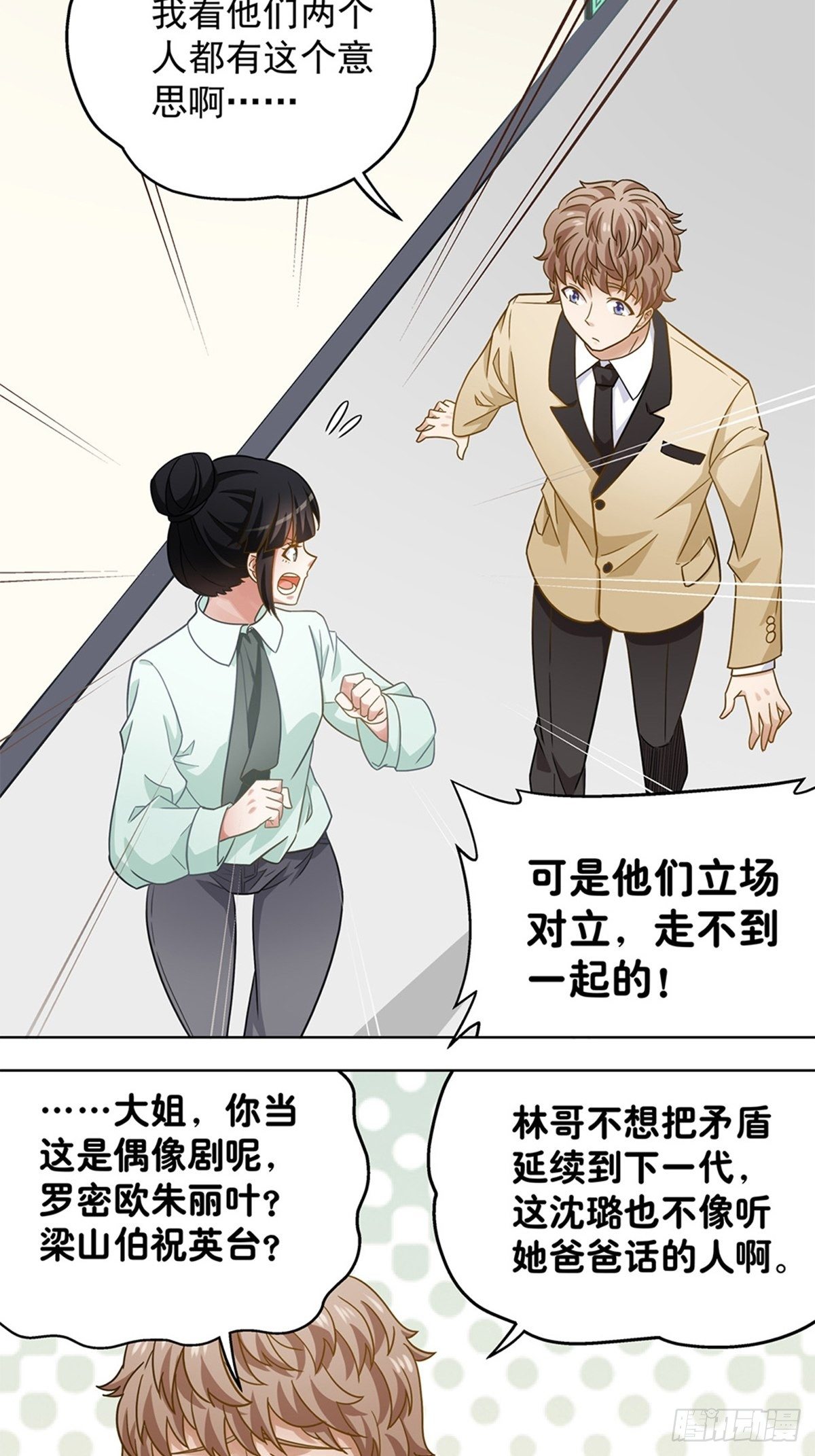 100-第101话