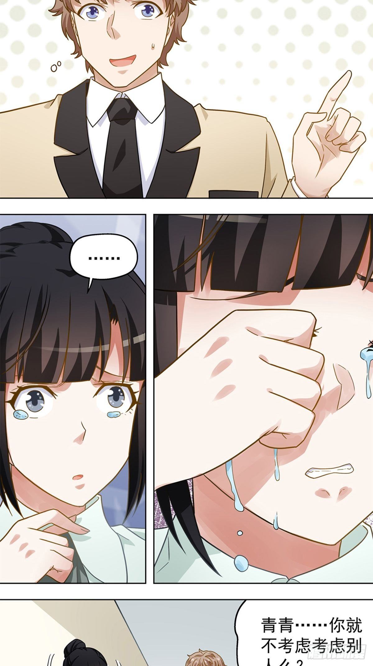 100-第101话