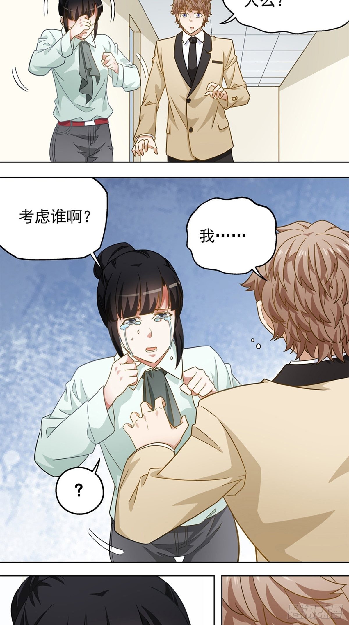 100-第101话