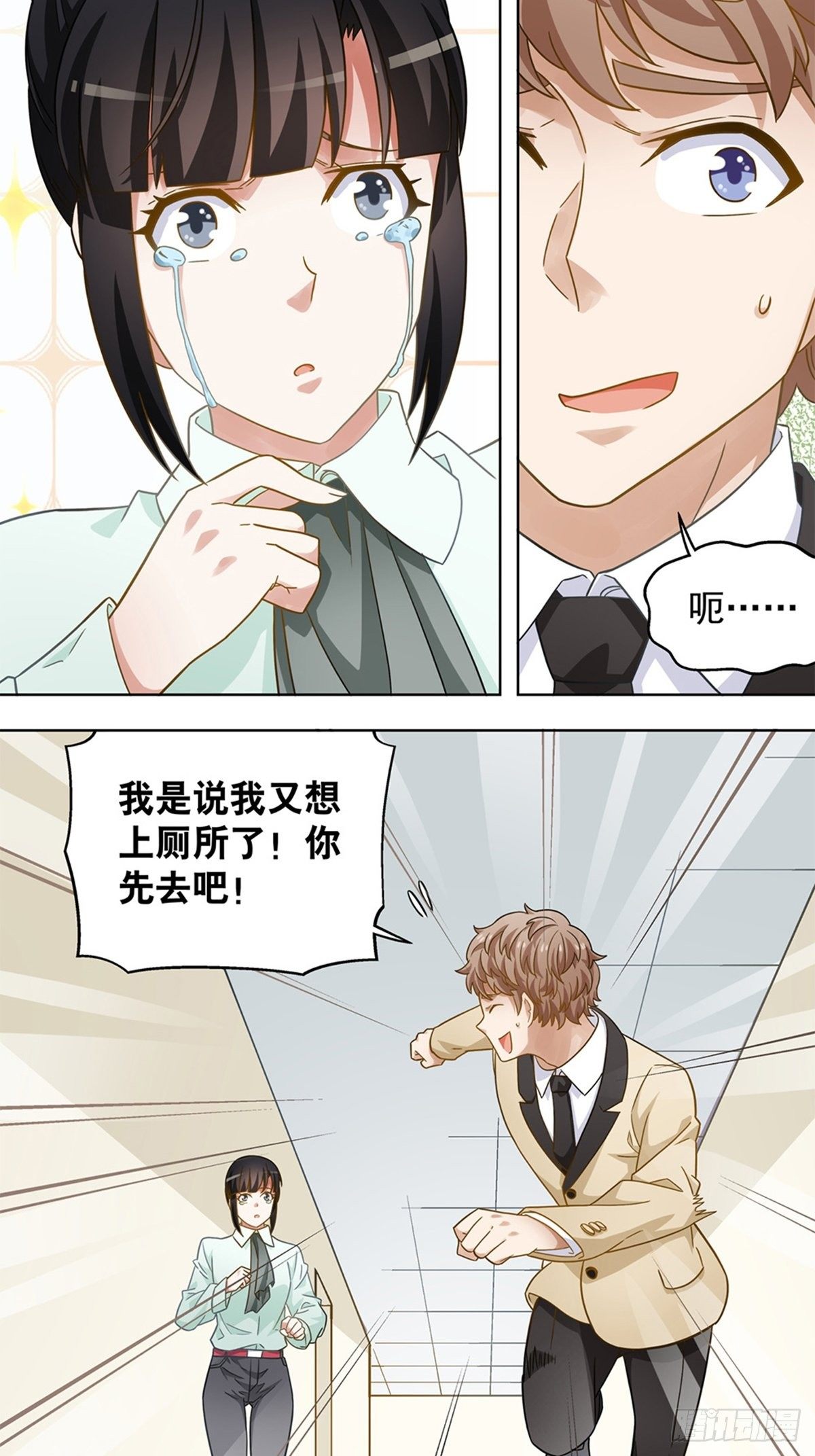 100-第101话