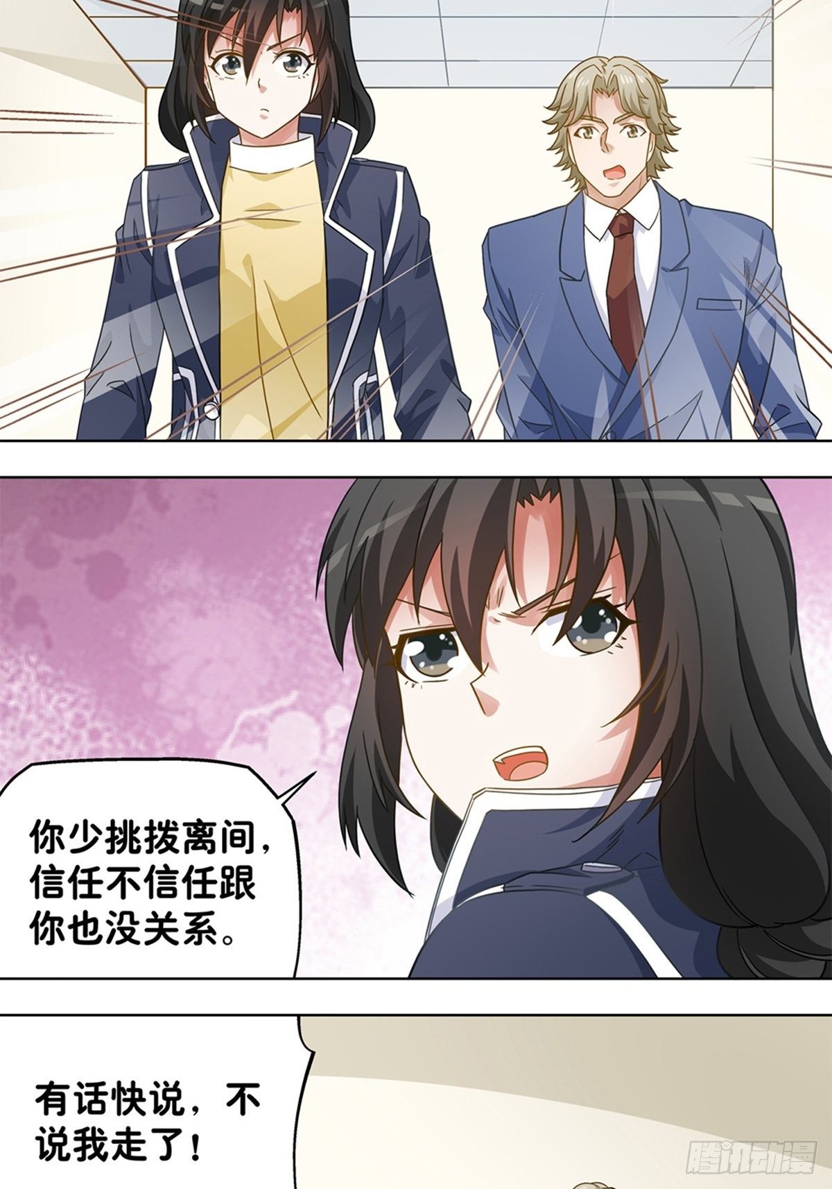 100-第101话