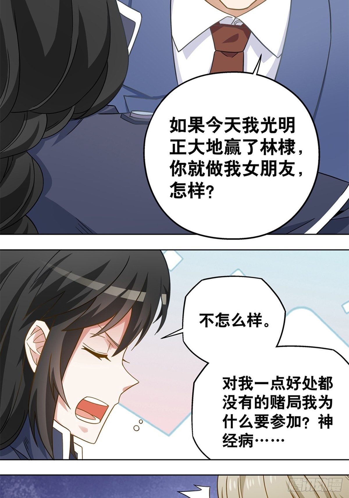 100-第101话