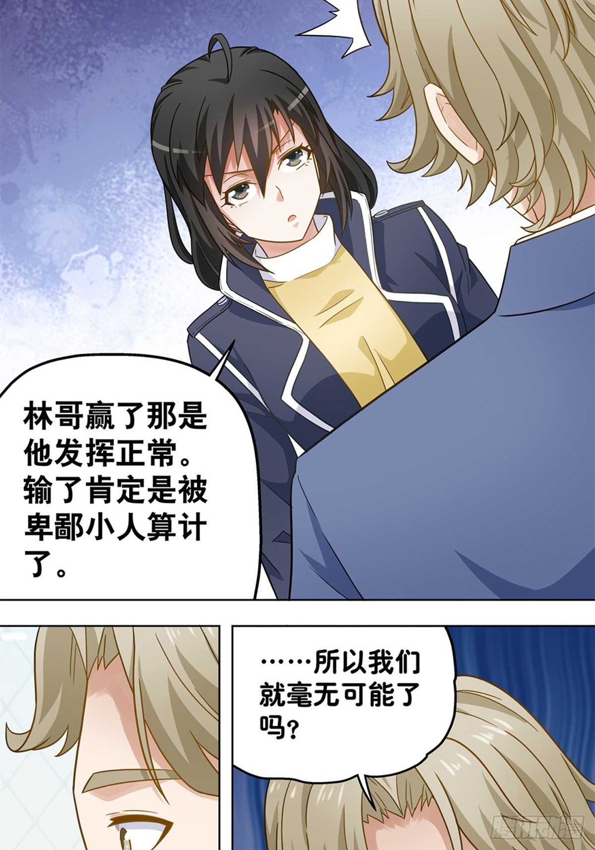 100-第101话