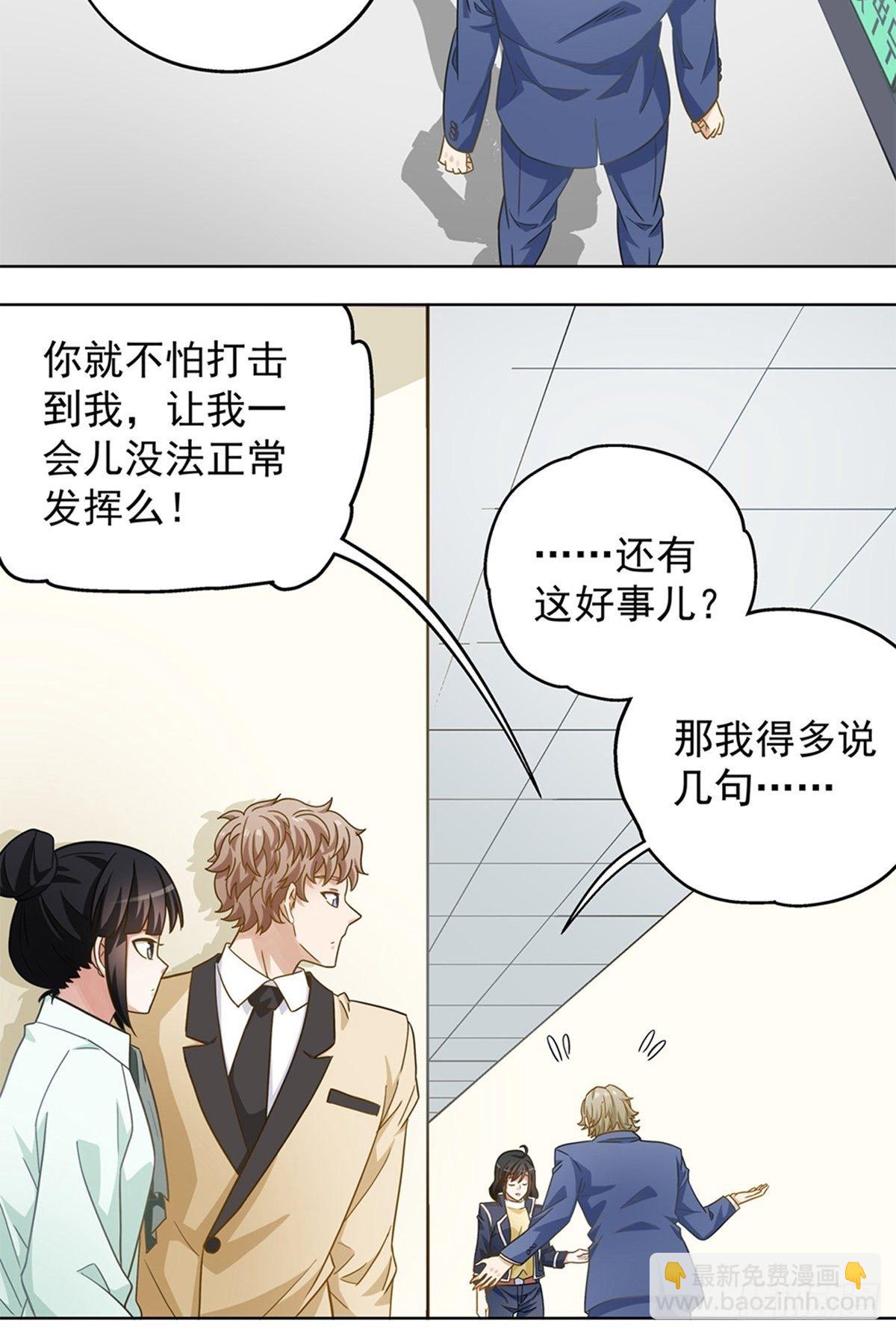 100-第101话