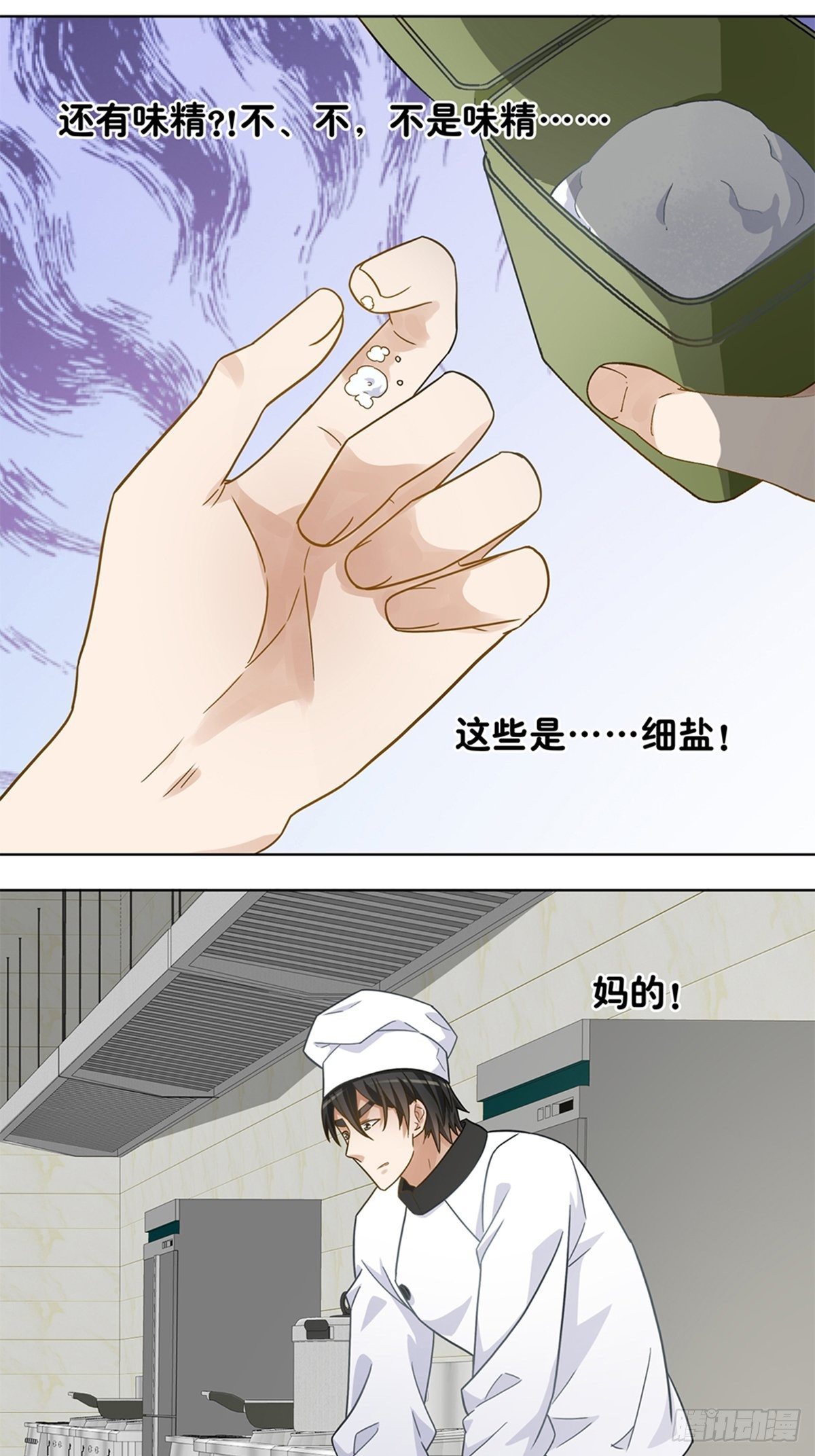 102-第103话