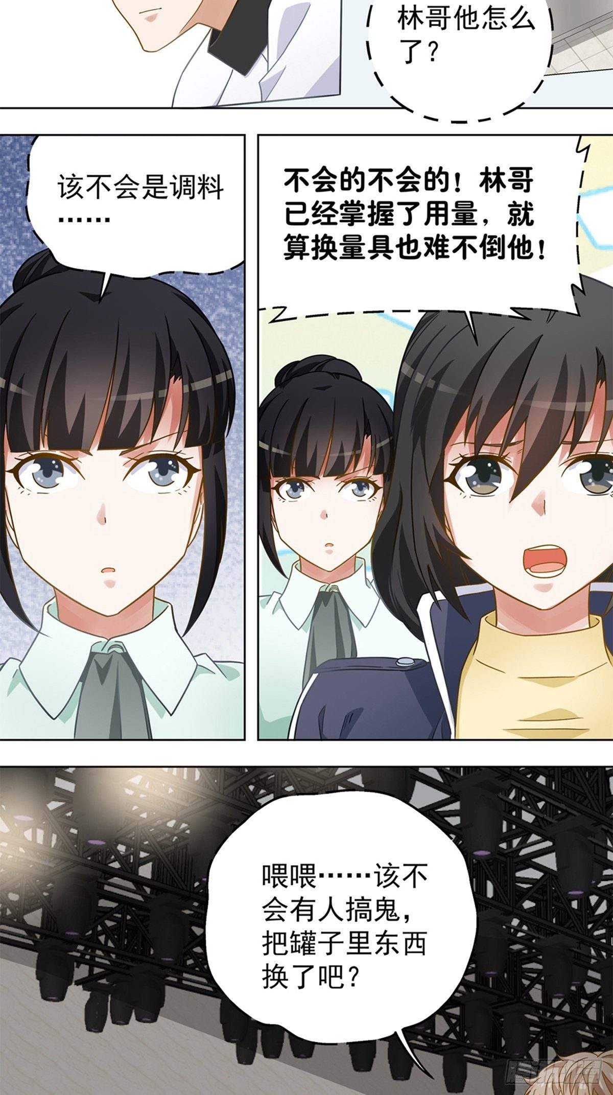 102-第103话