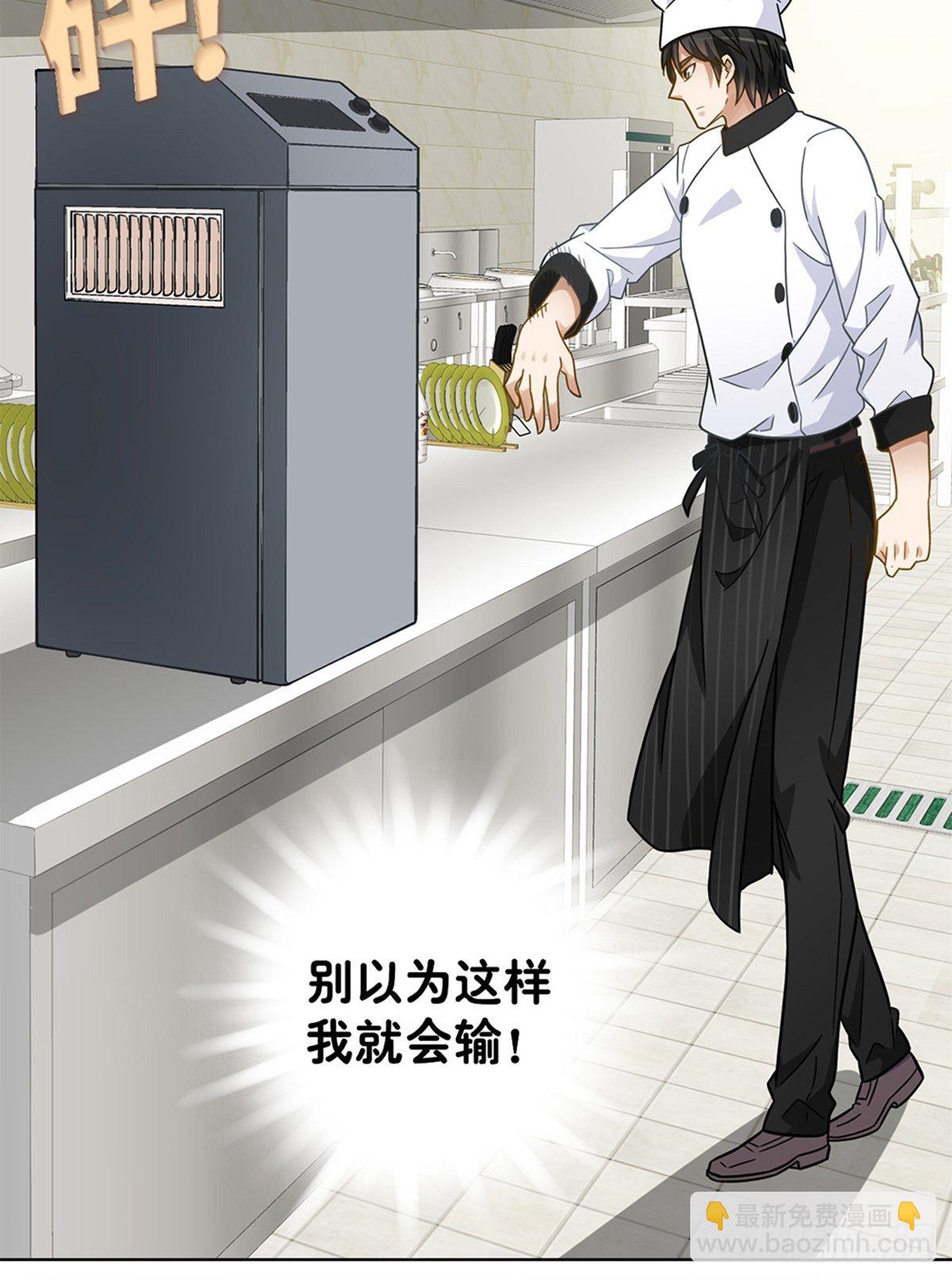 102-第103话