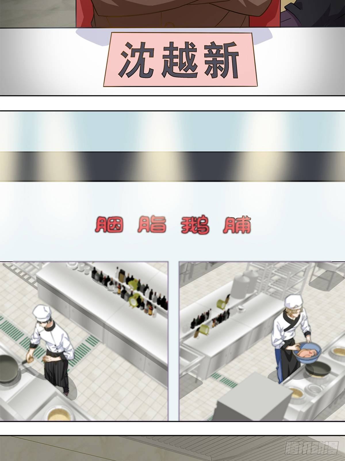 102-第103话