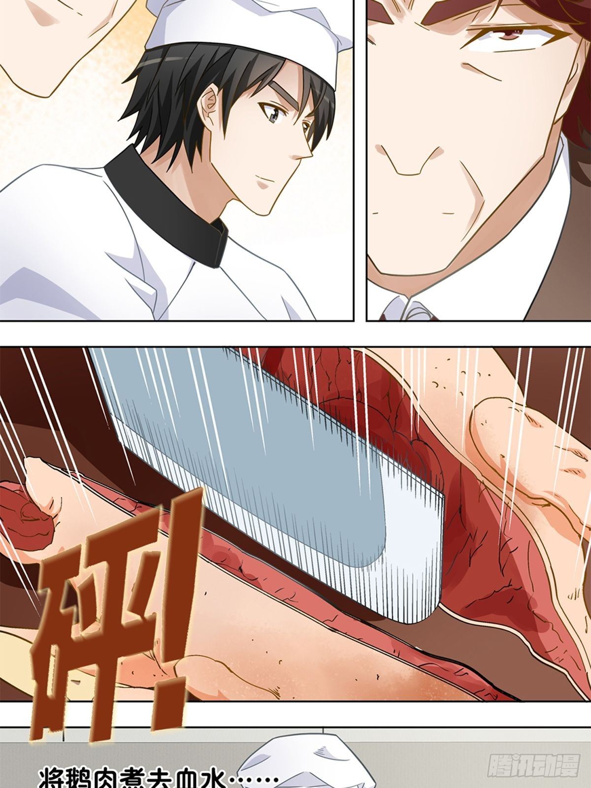 102-第103话