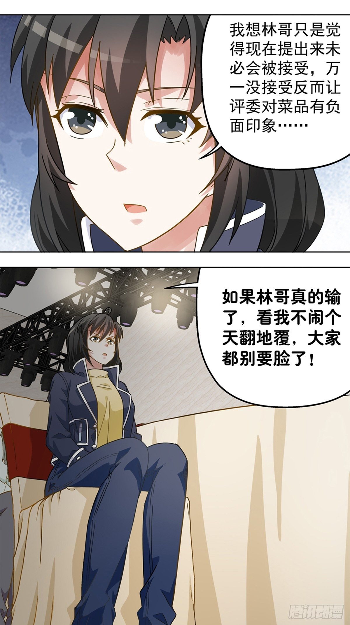 104-第105话
