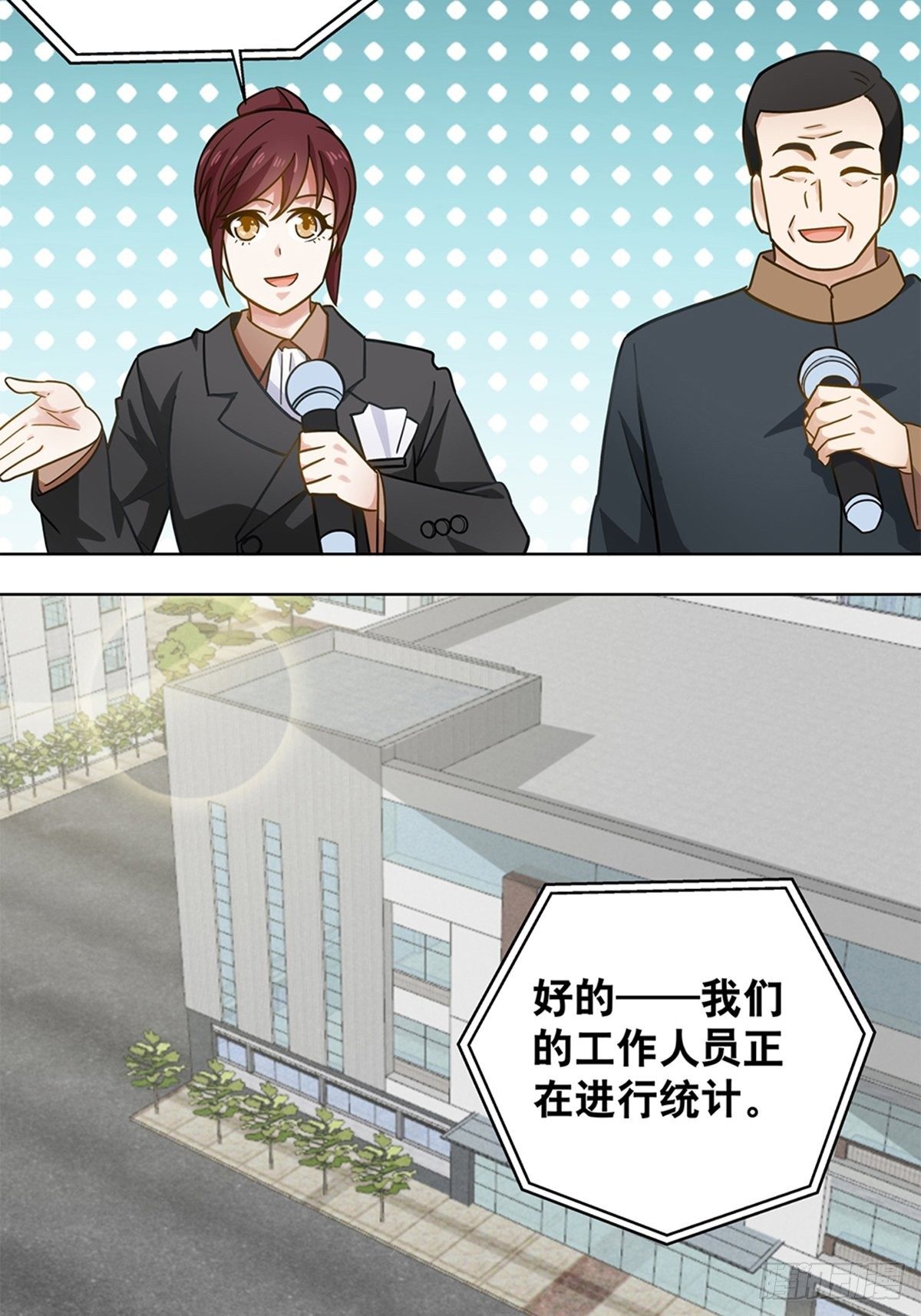 104-第105话