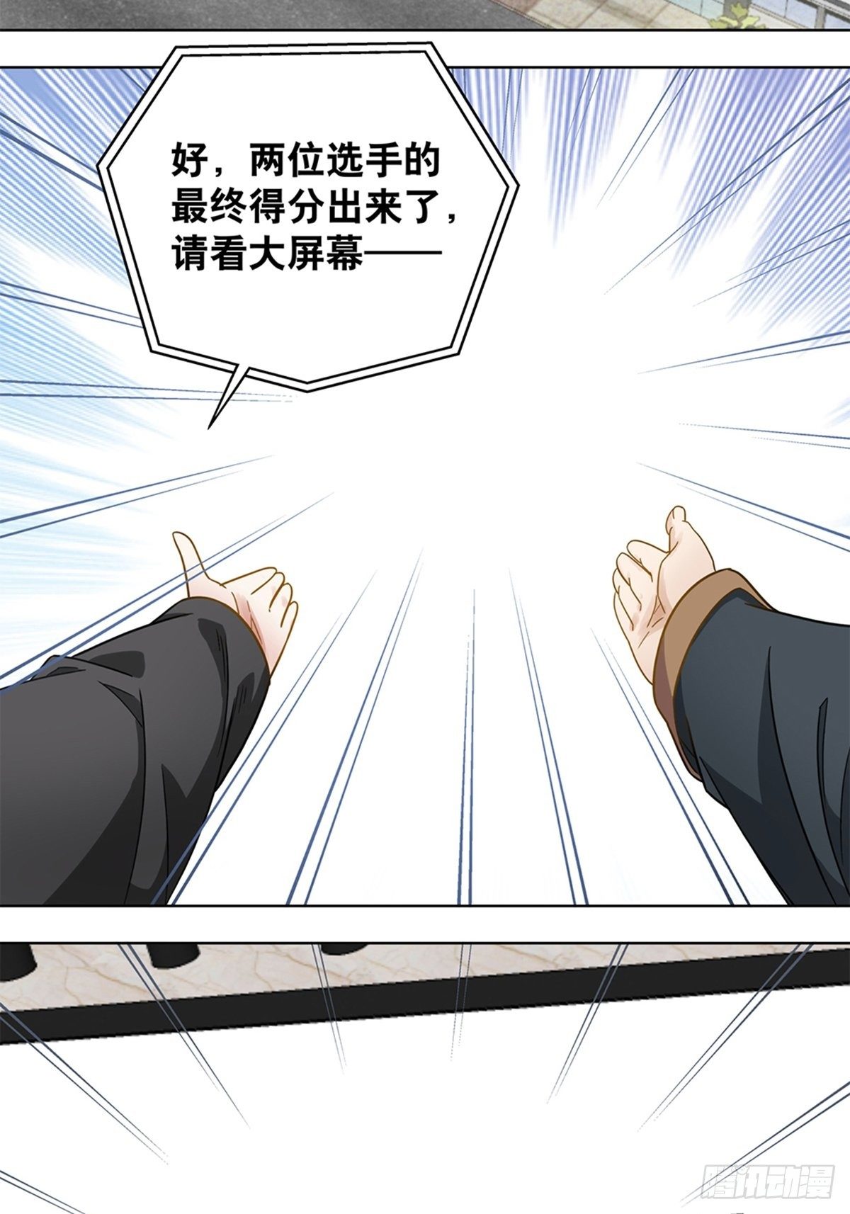 104-第105话