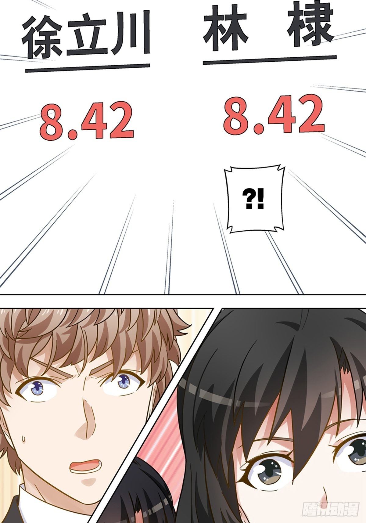 104-第105话
