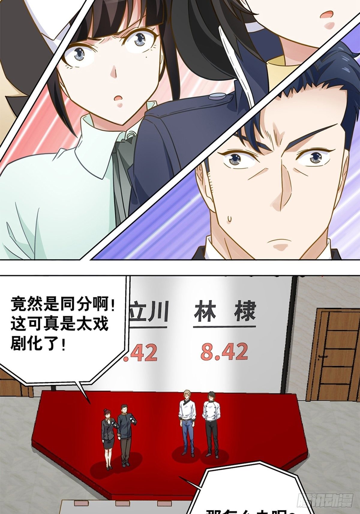 104-第105话