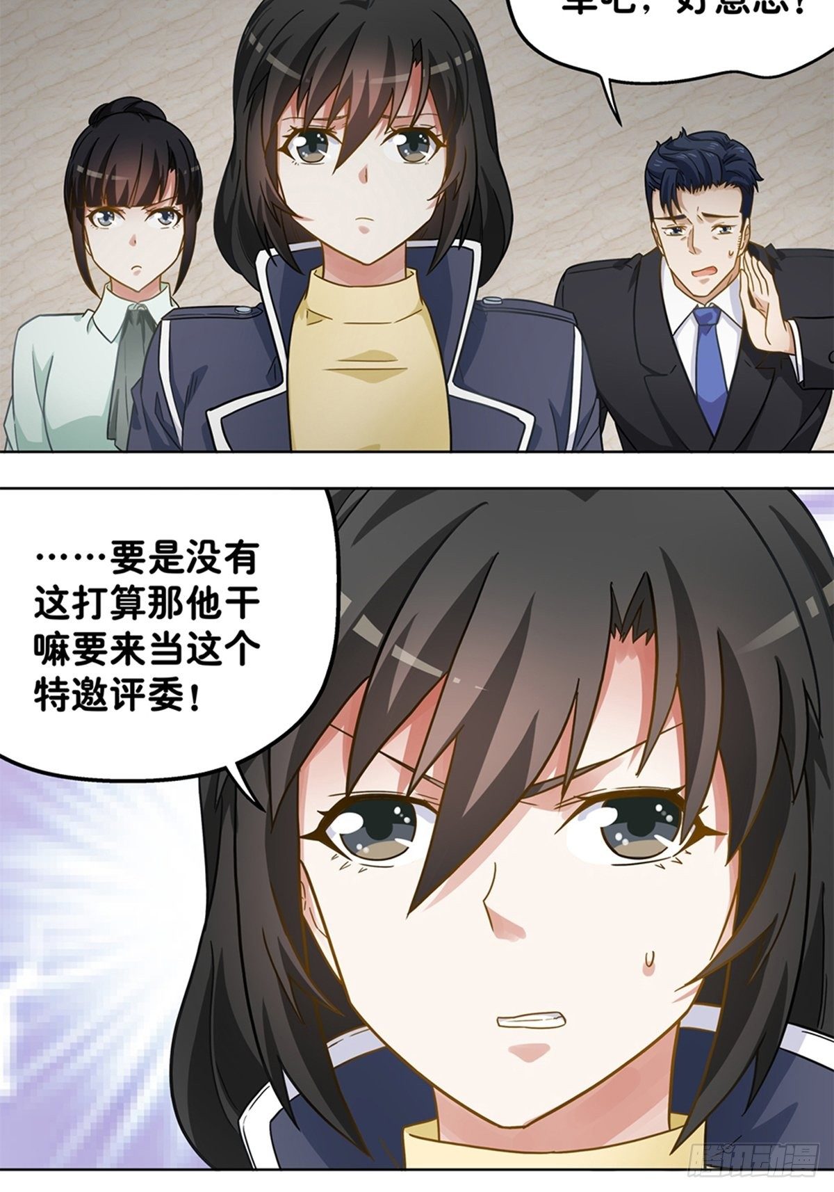 104-第105话