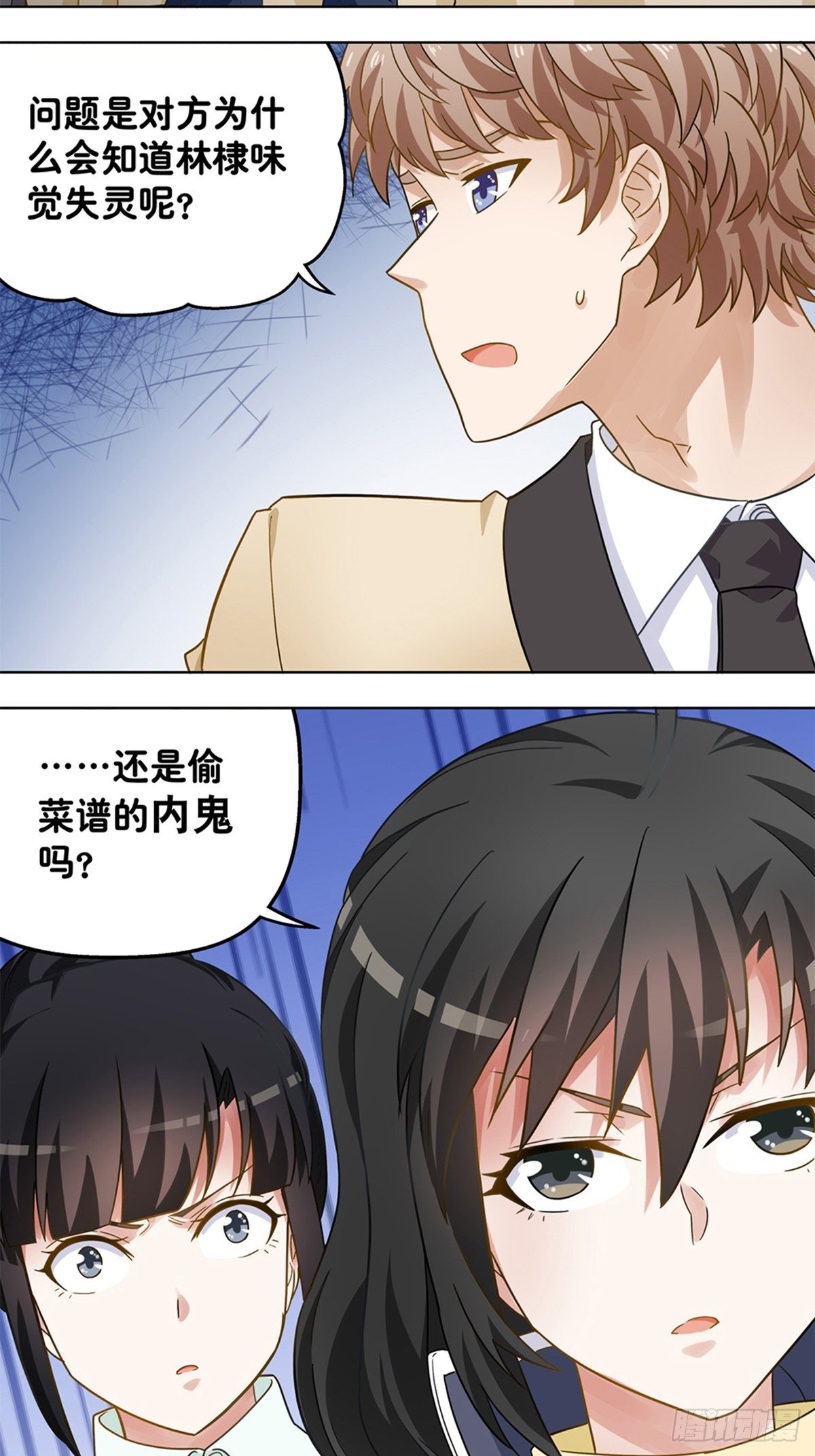 104-第105话
