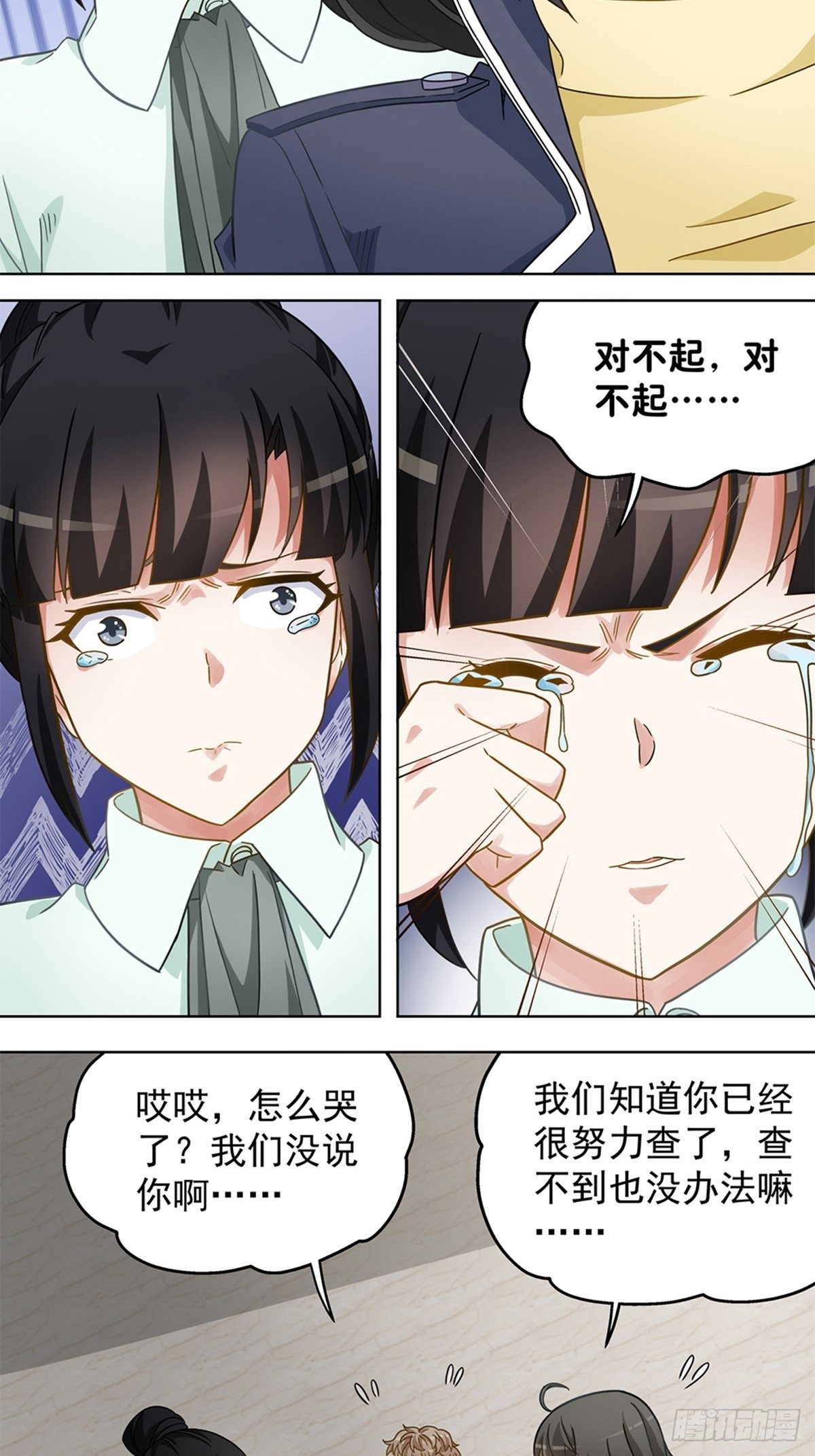 104-第105话