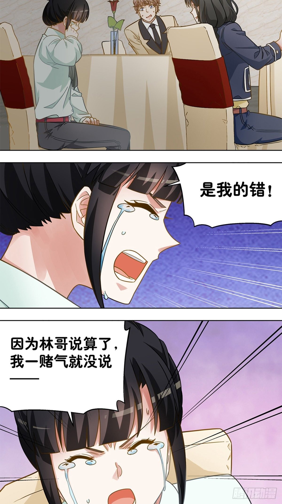 104-第105话