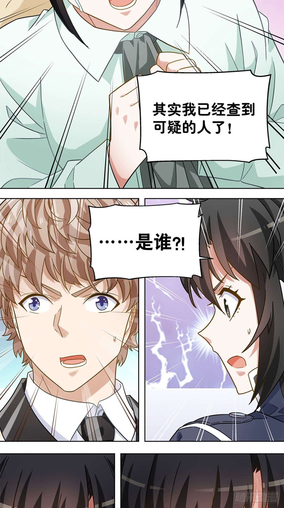 104-第105话