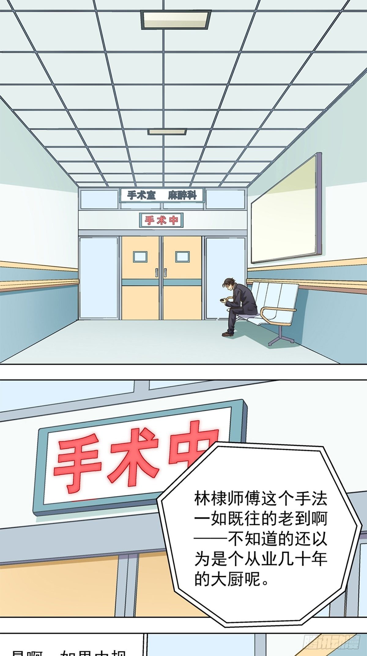 104-第105话