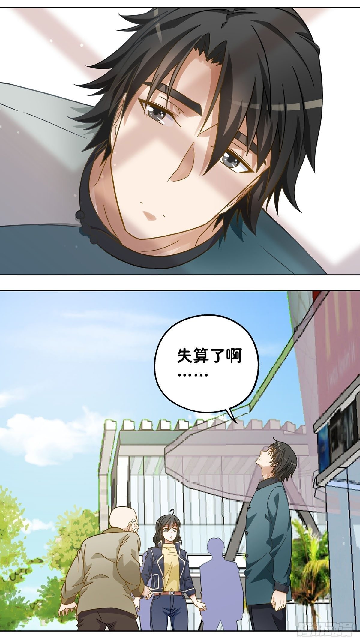 106-第107话