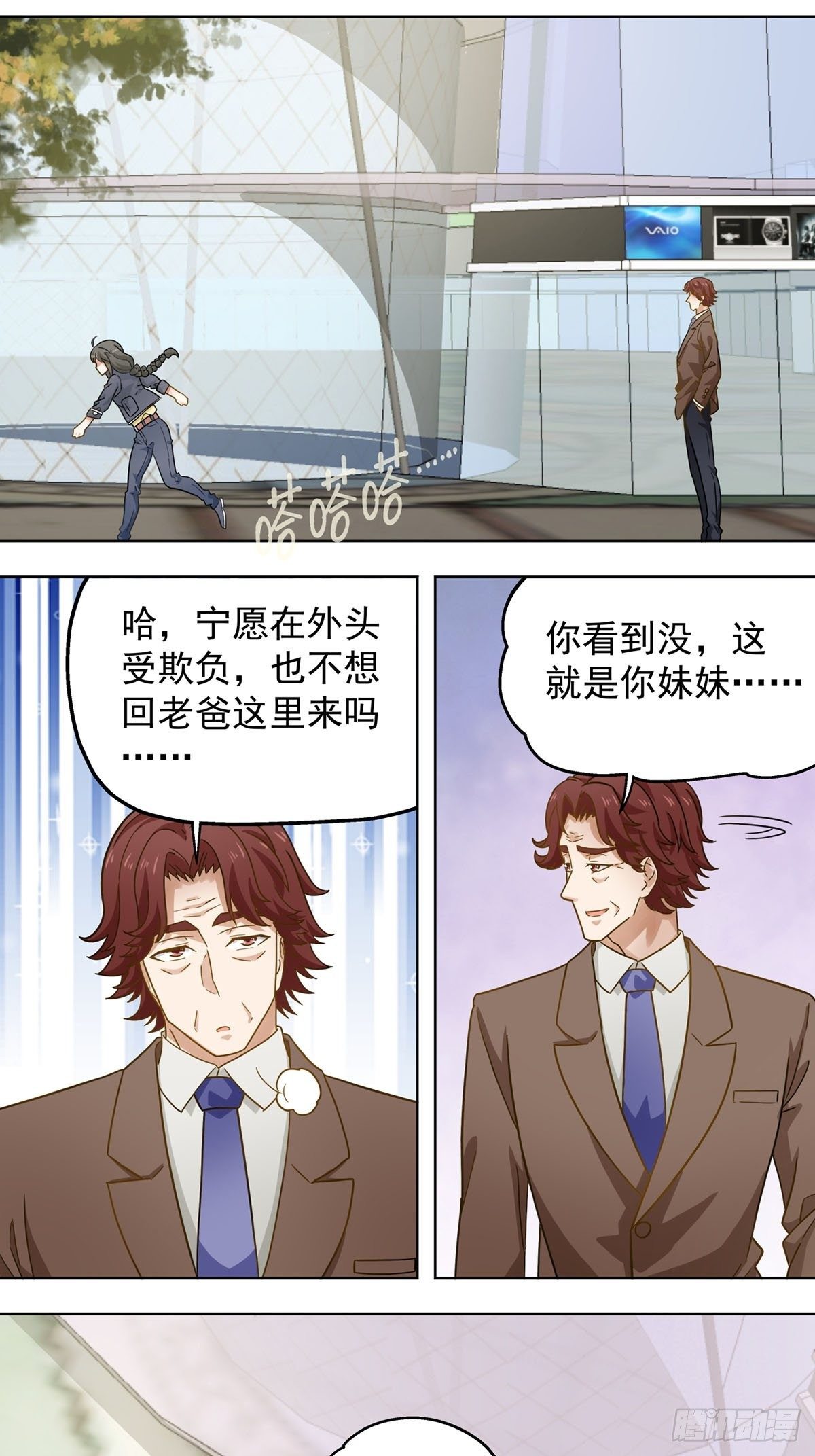 106-第107话