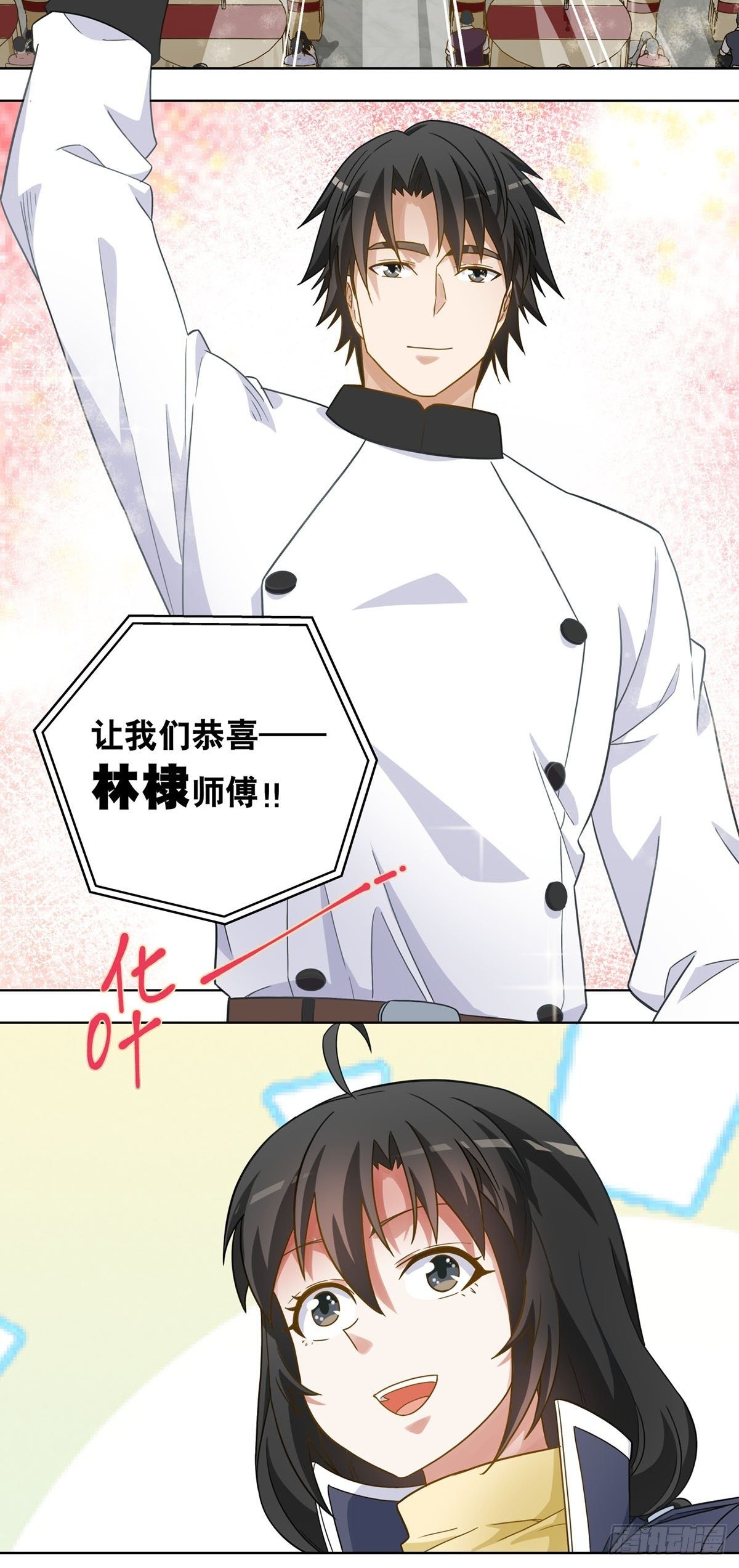 106-第107话