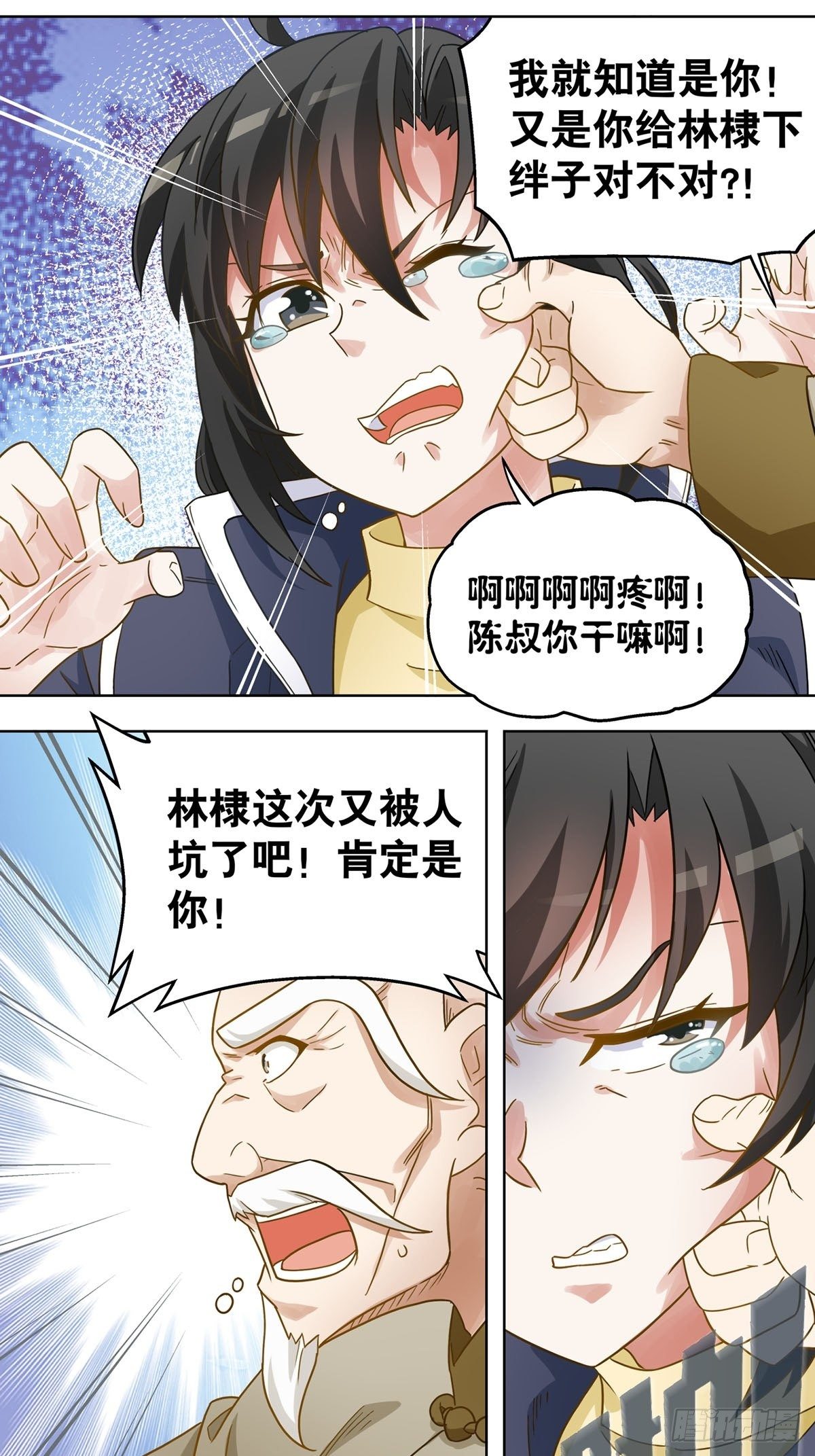 106-第107话