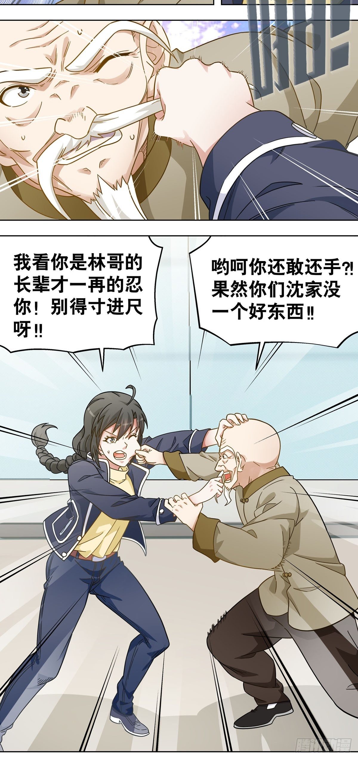 106-第107话