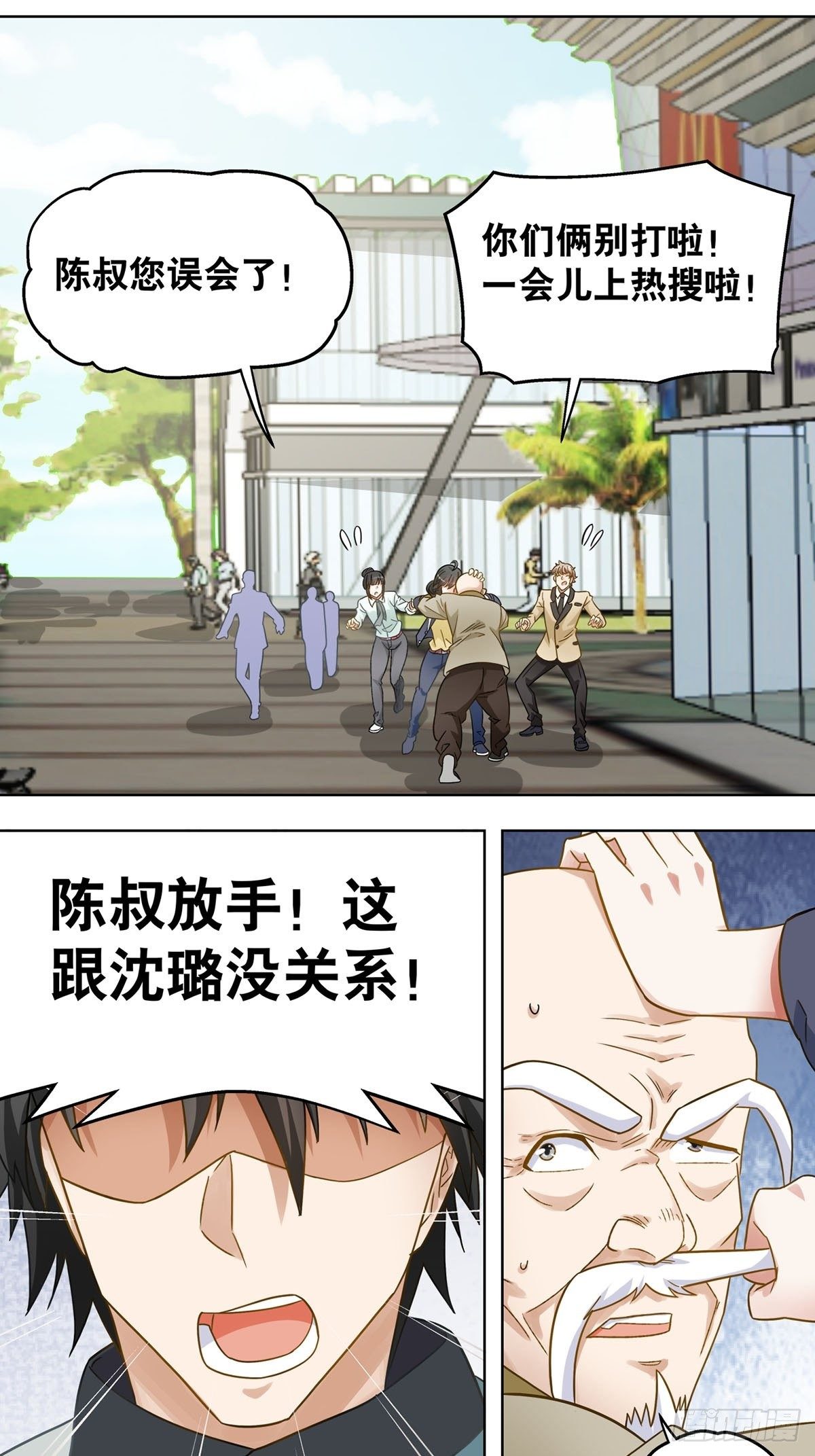 106-第107话