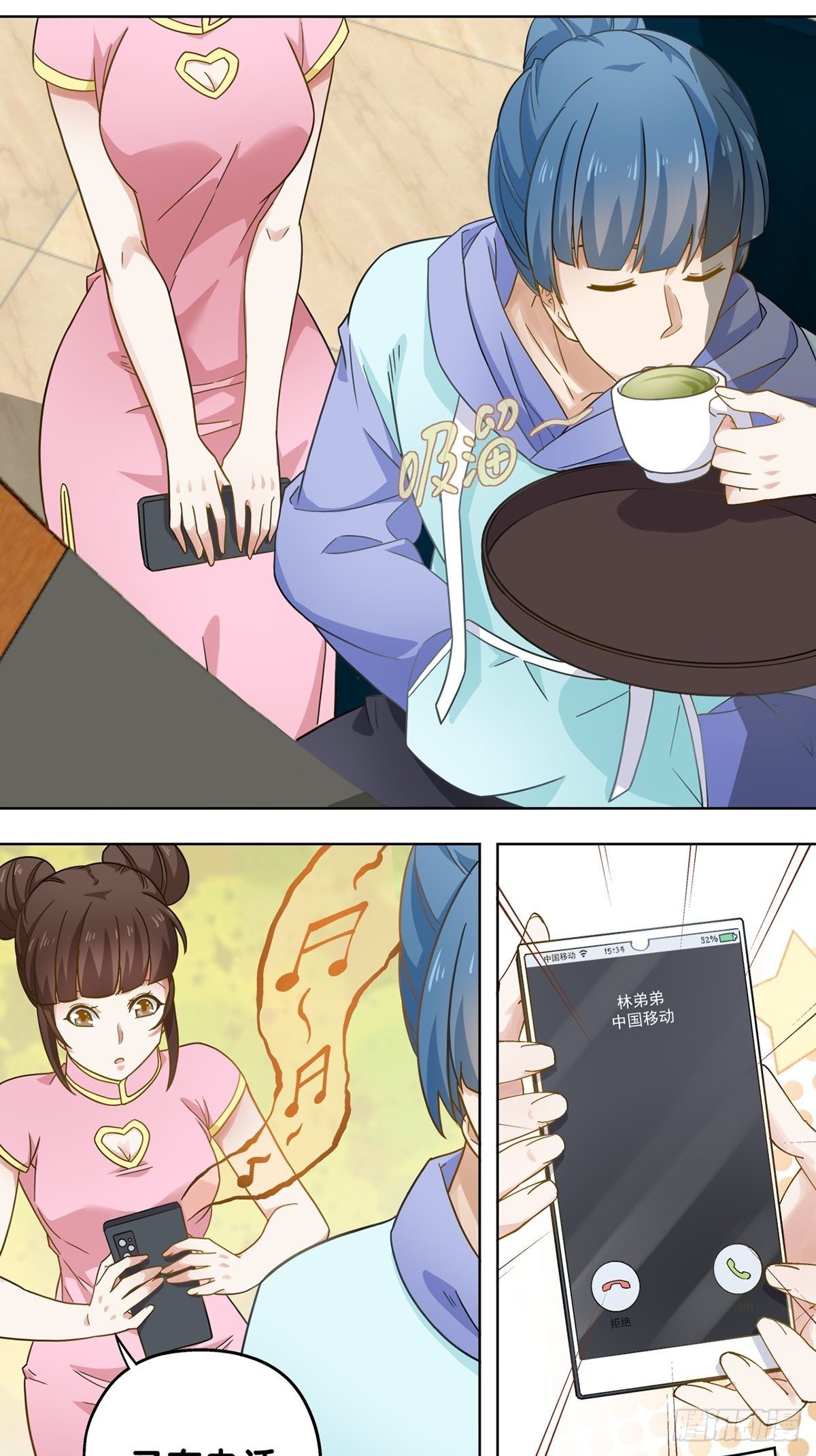 108-第109话