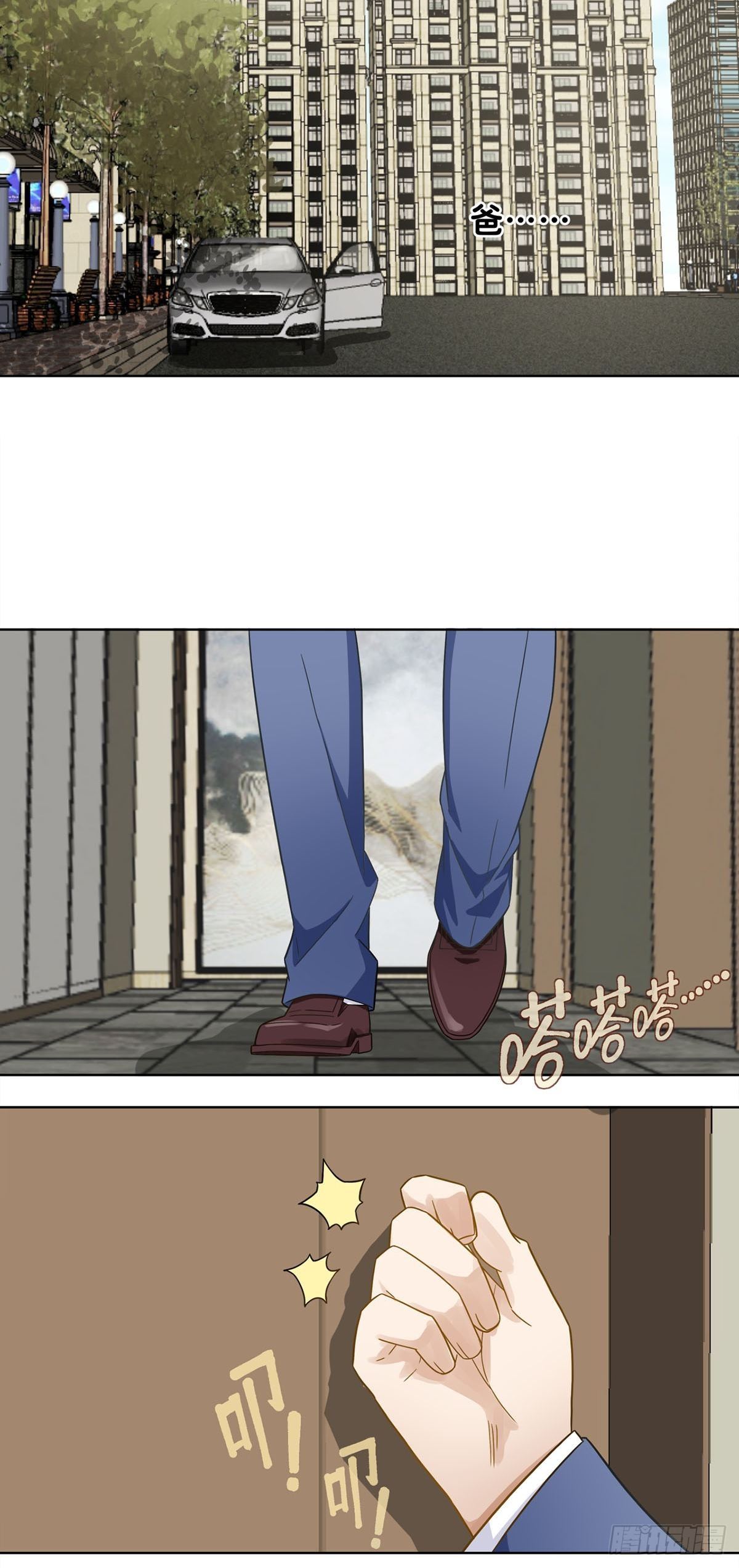 108-第109话