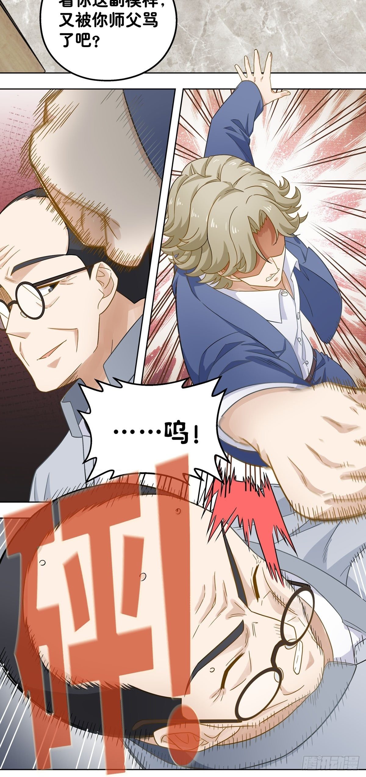 108-第109话