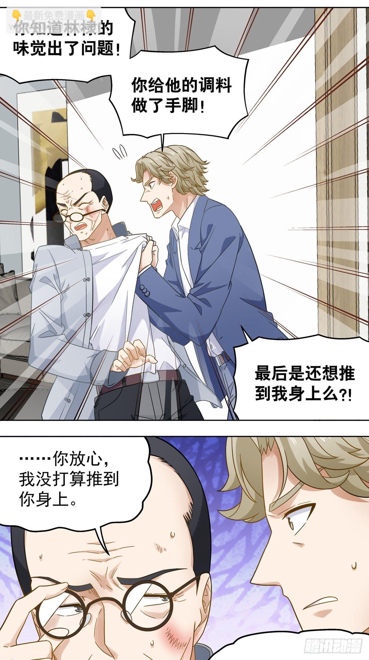 108-第109话