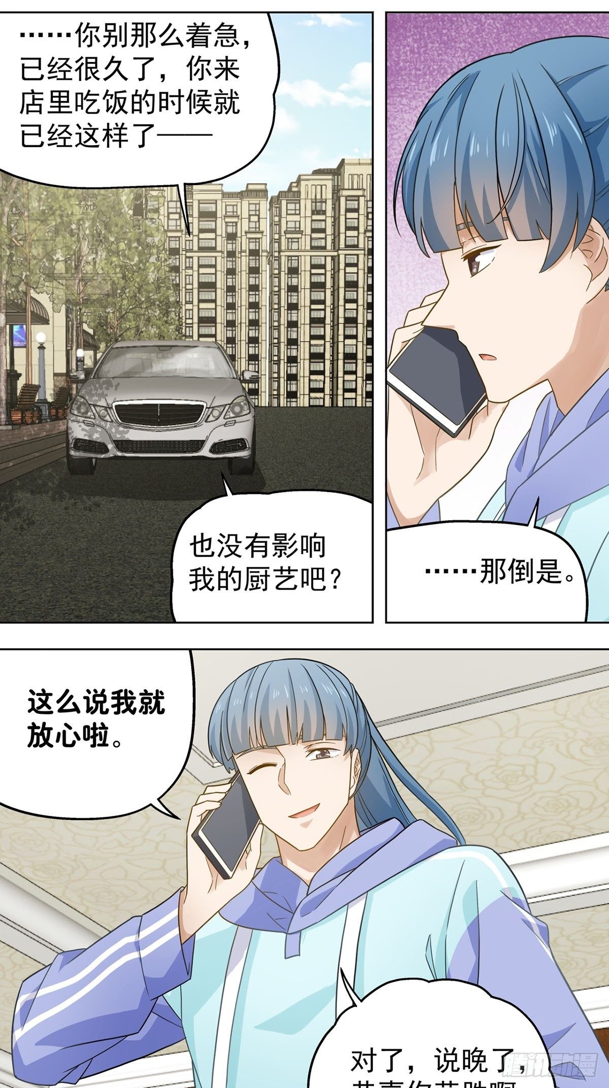 108-第109话