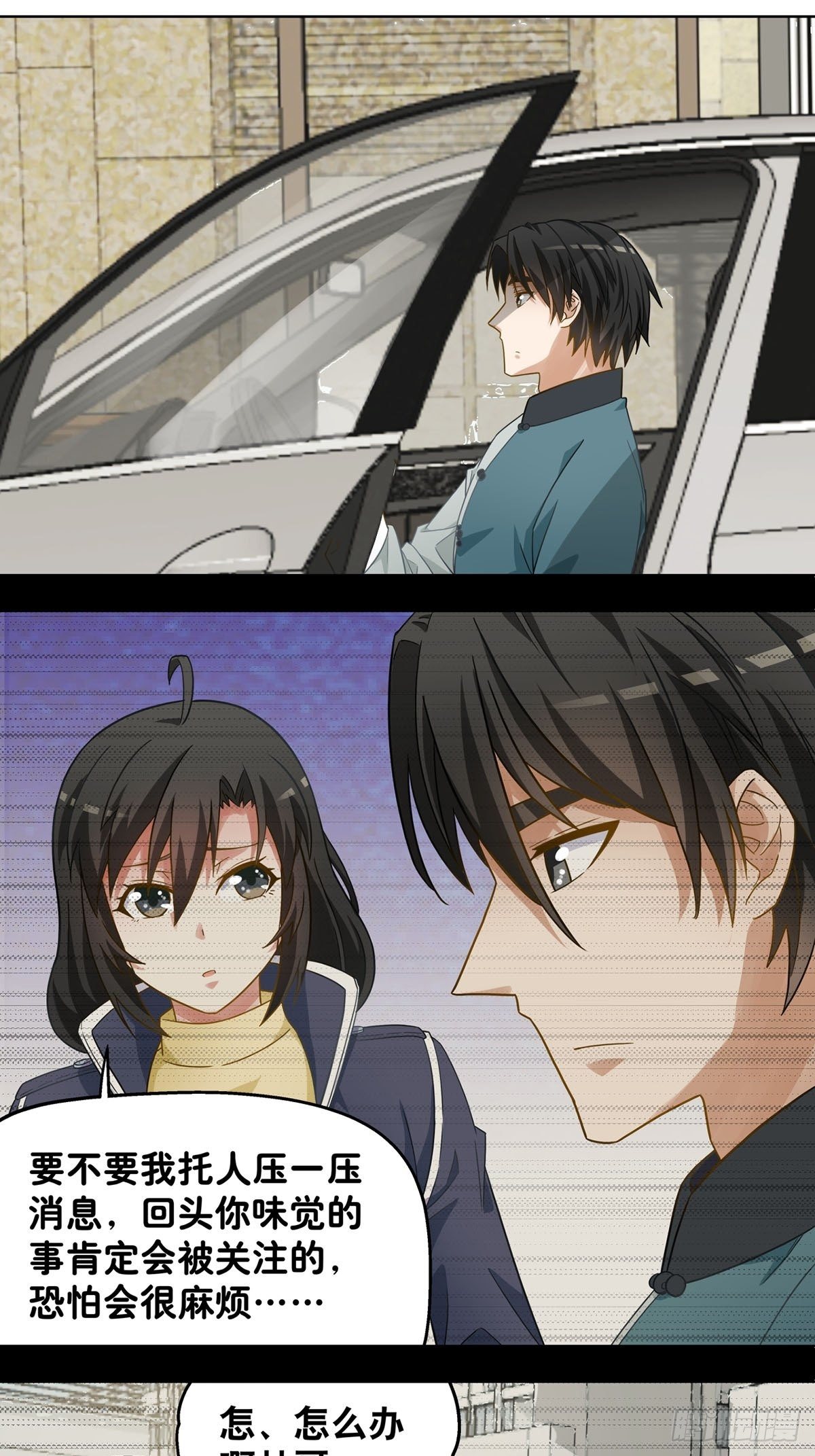 108-第109话
