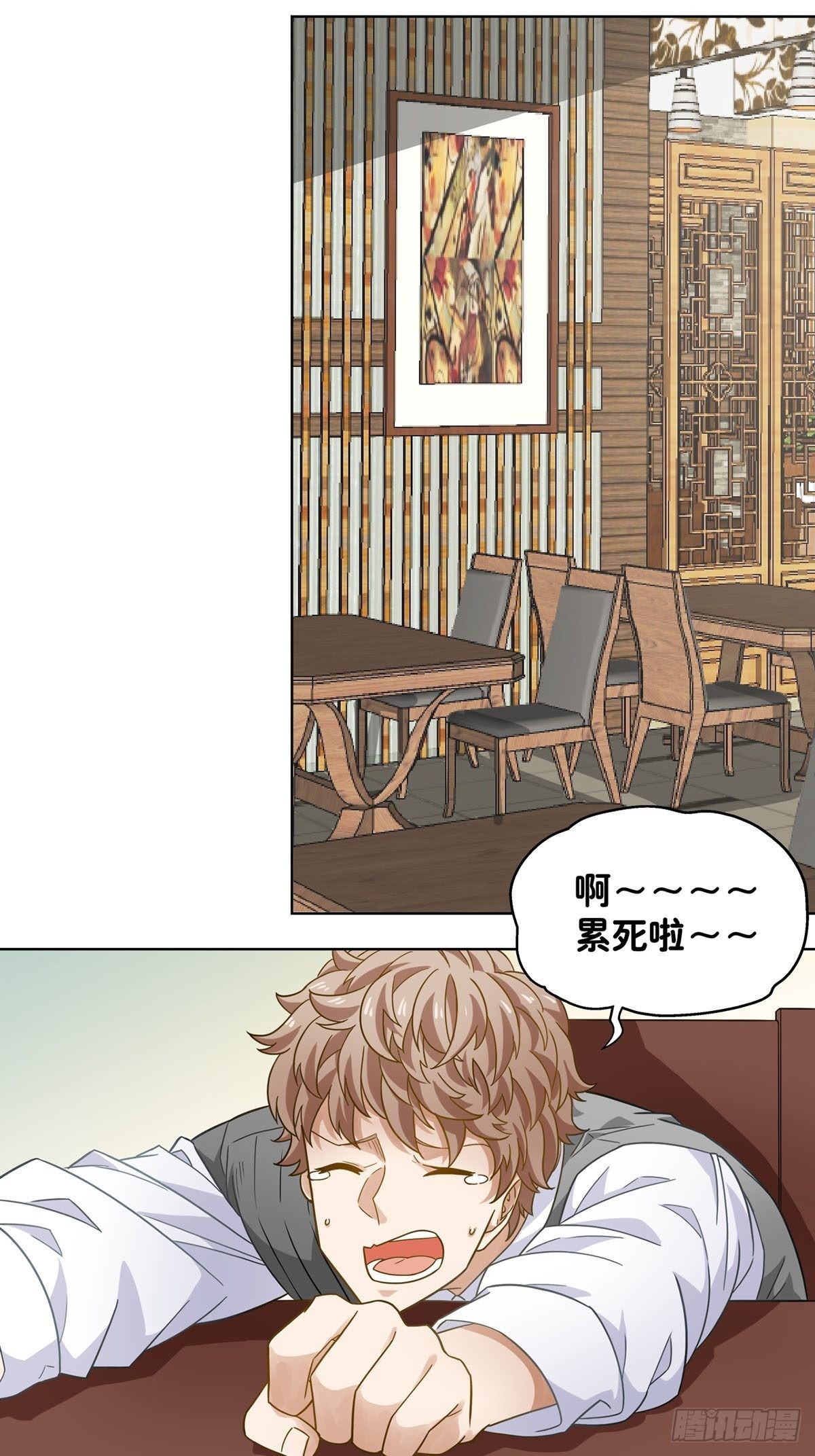 110-第111话