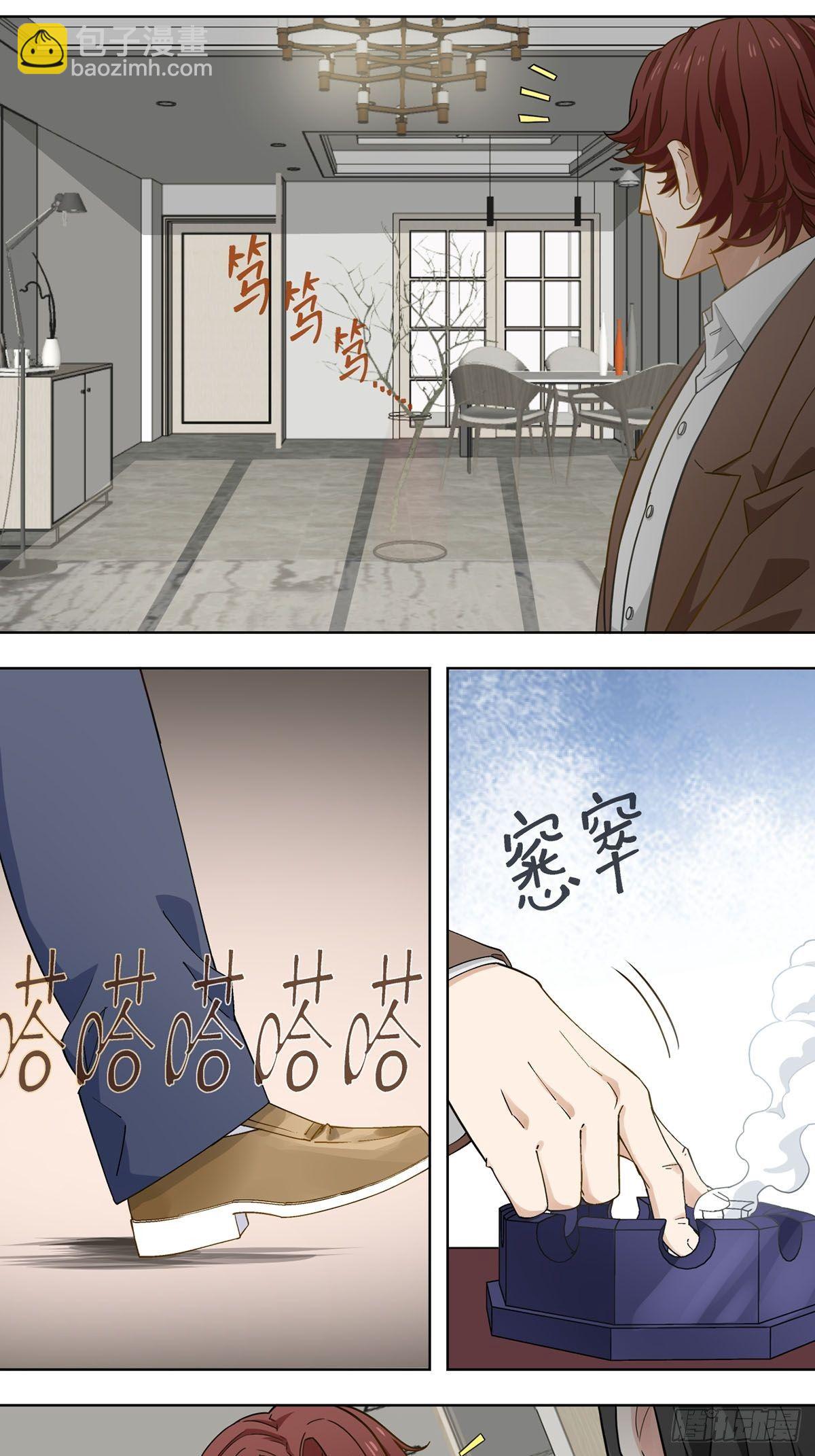 110-第111话