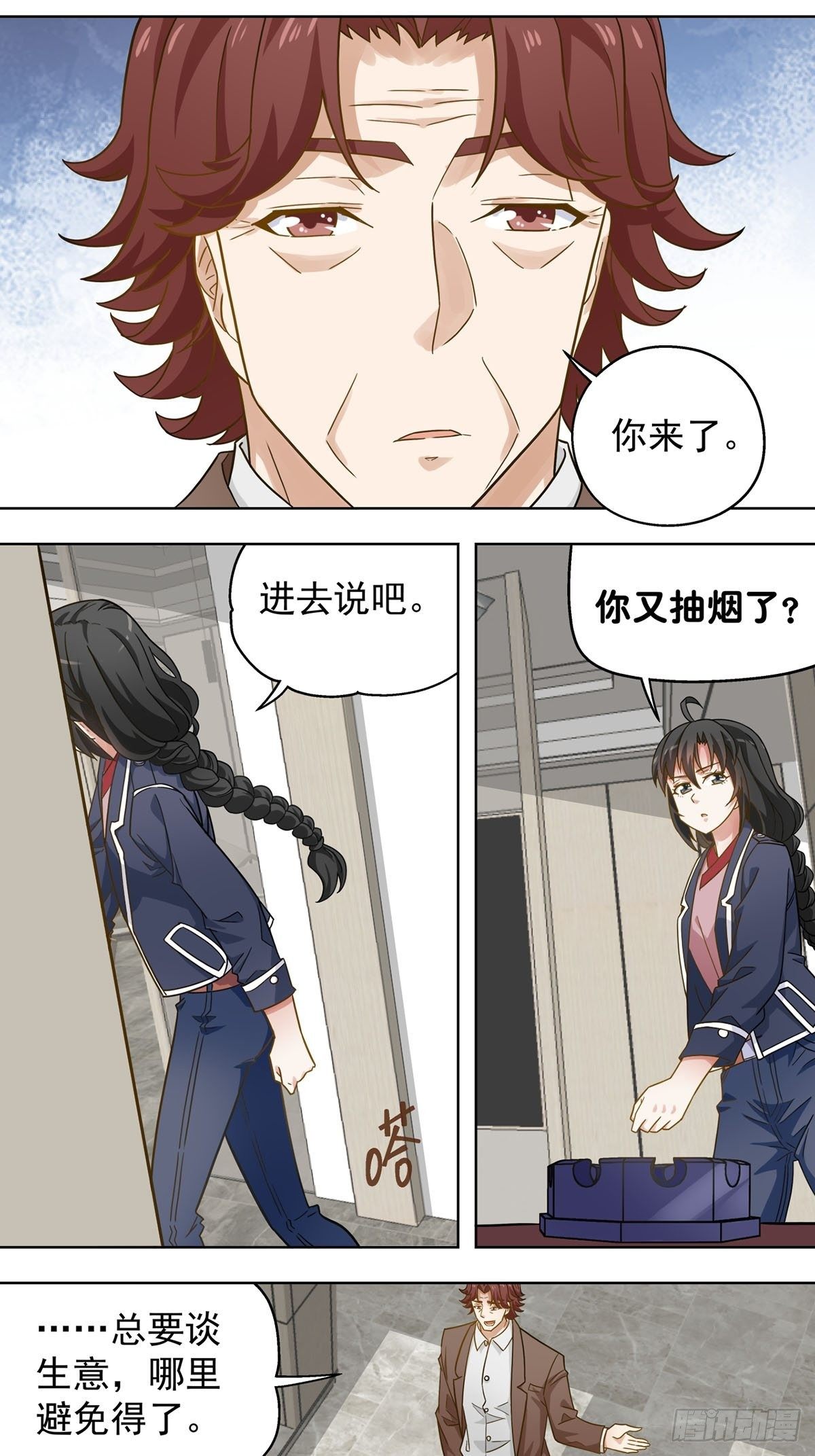 110-第111话