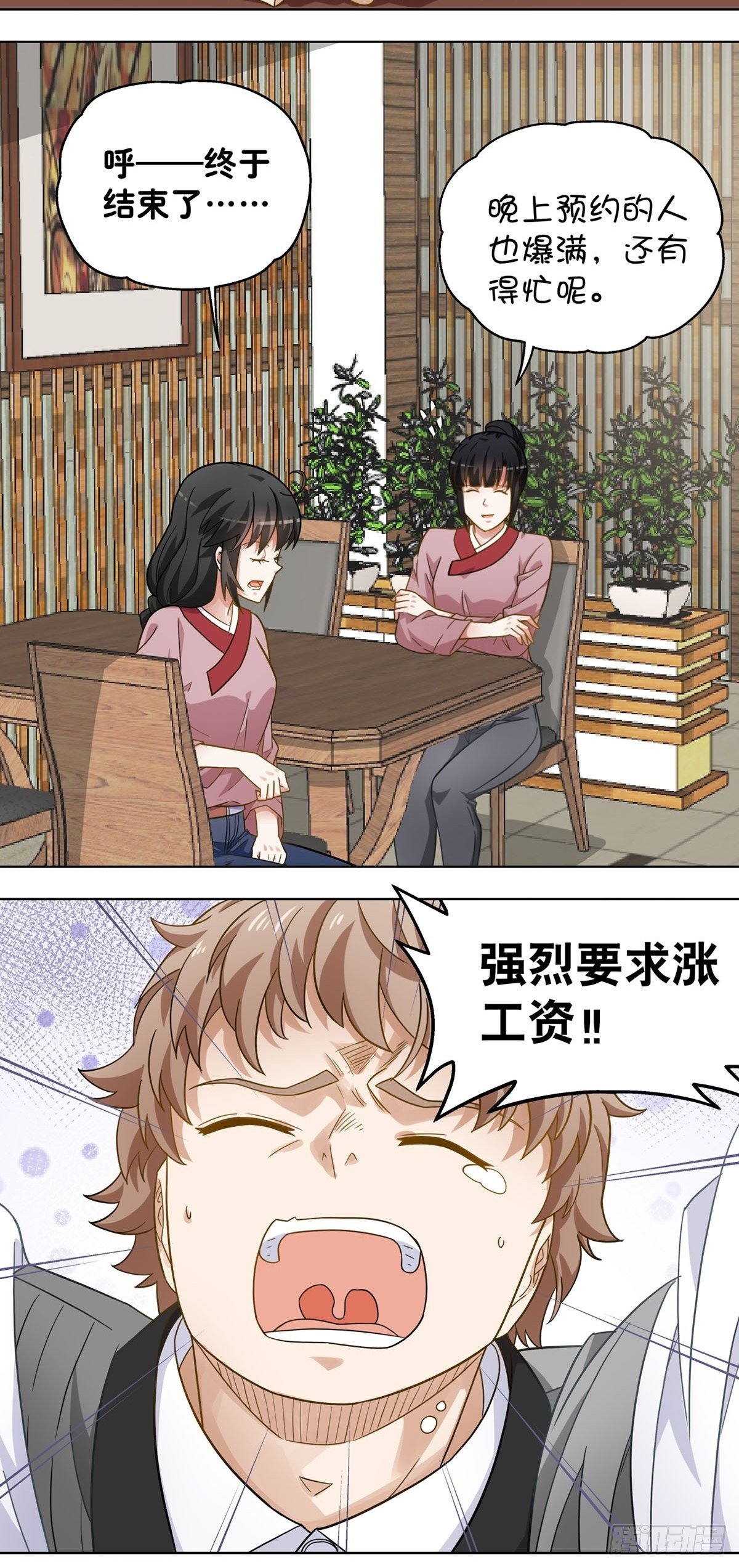 110-第111话