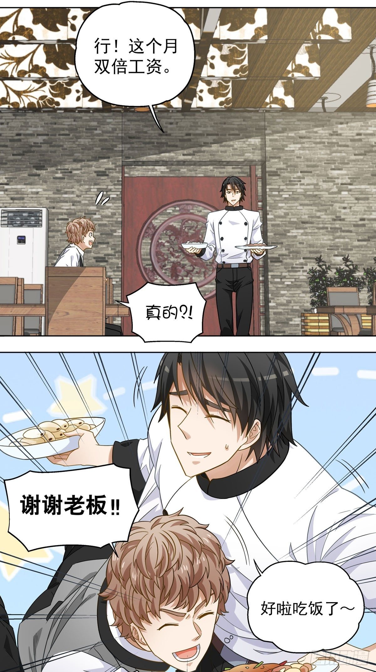 110-第111话
